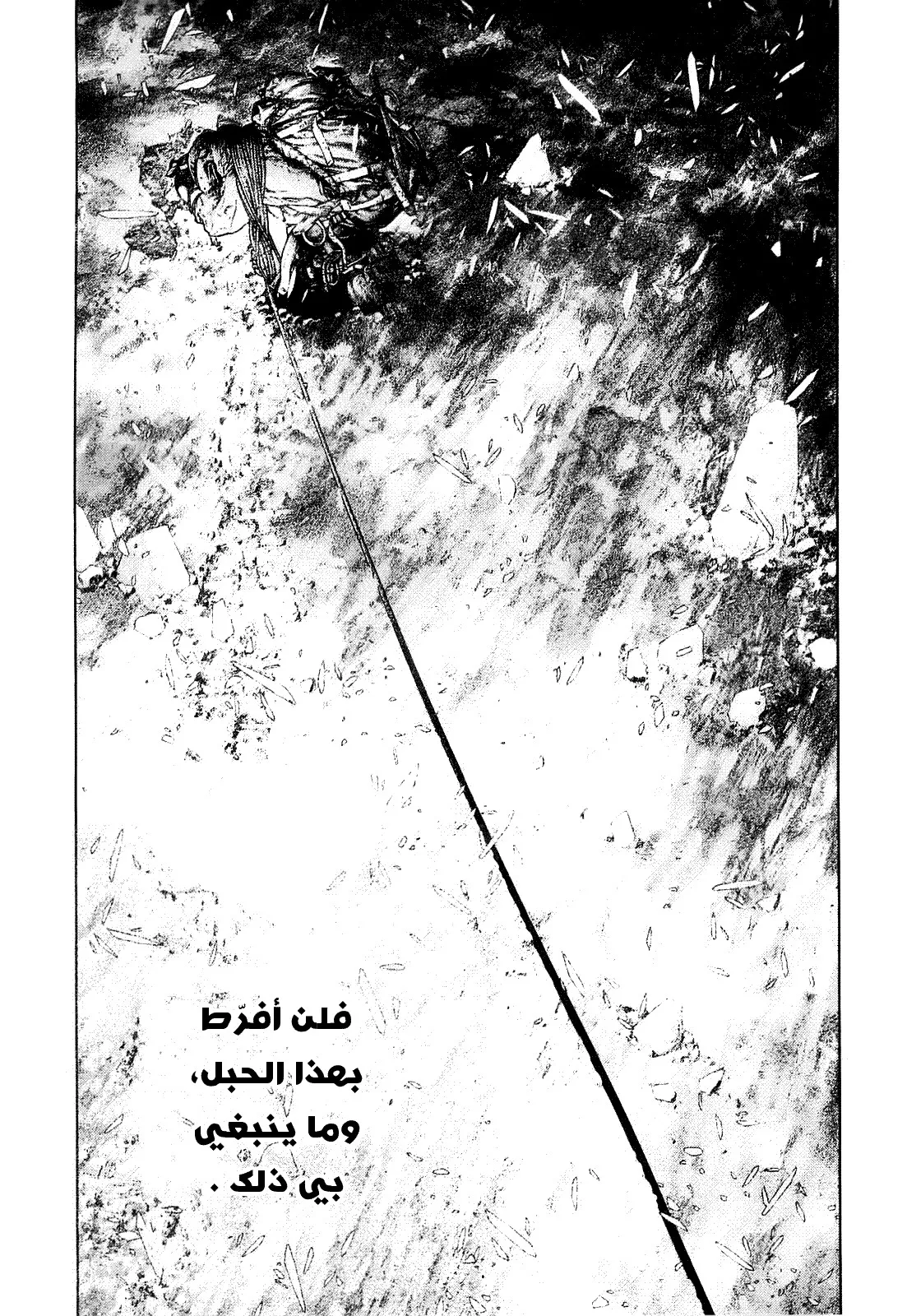 Read Kokou no Hito AR Manga Online