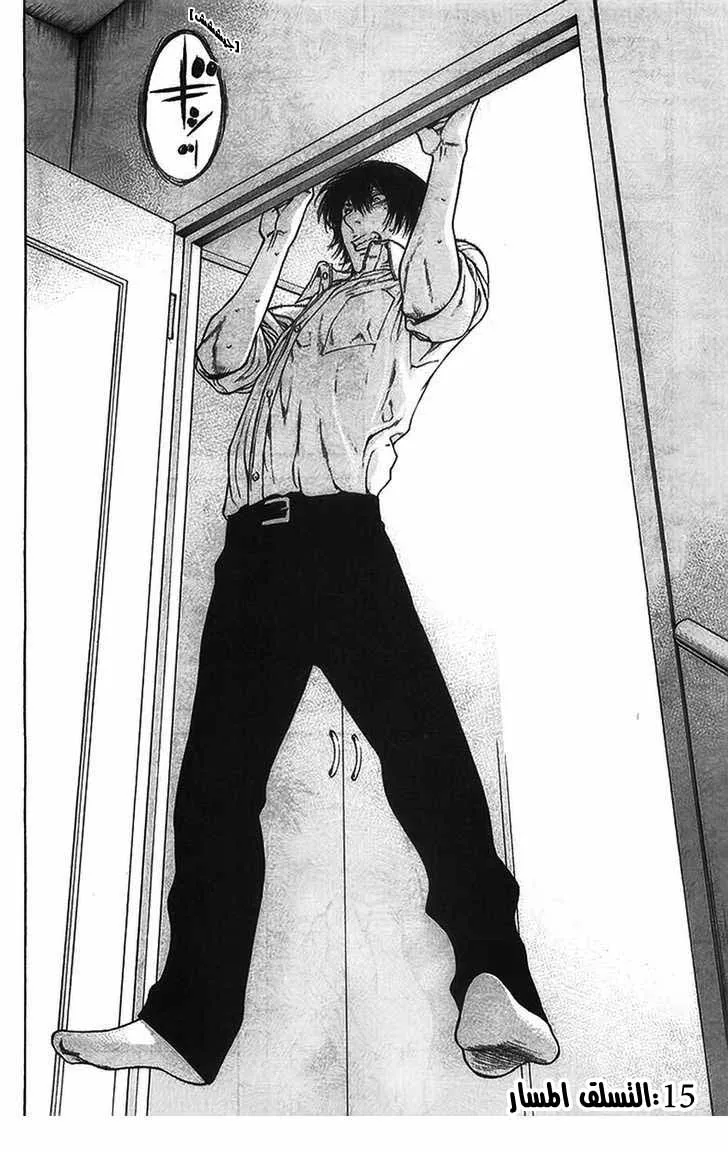 Read Kokou no Hito AR Manga Online