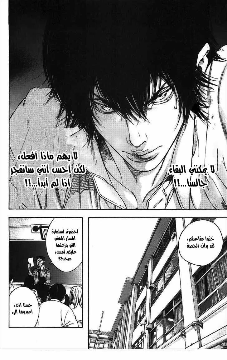 Read Kokou no Hito AR Manga Online