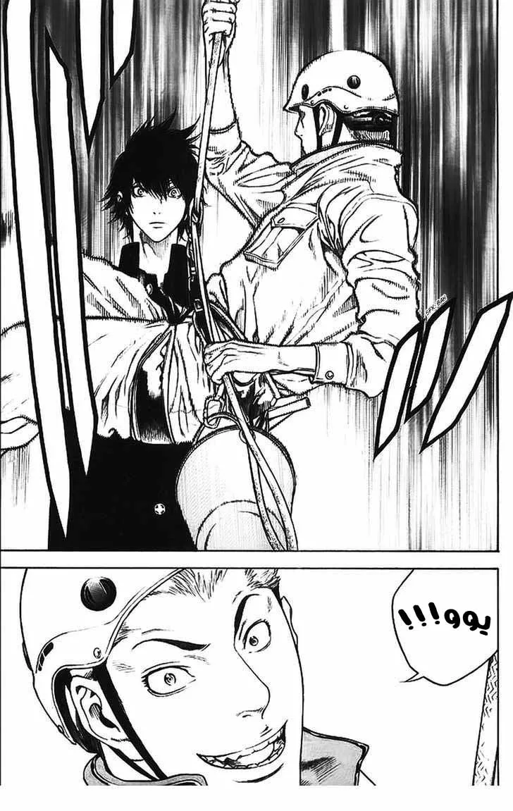 Read Kokou no Hito AR Manga Online