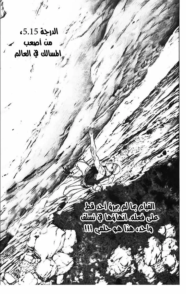 Read Kokou no Hito AR Manga Online