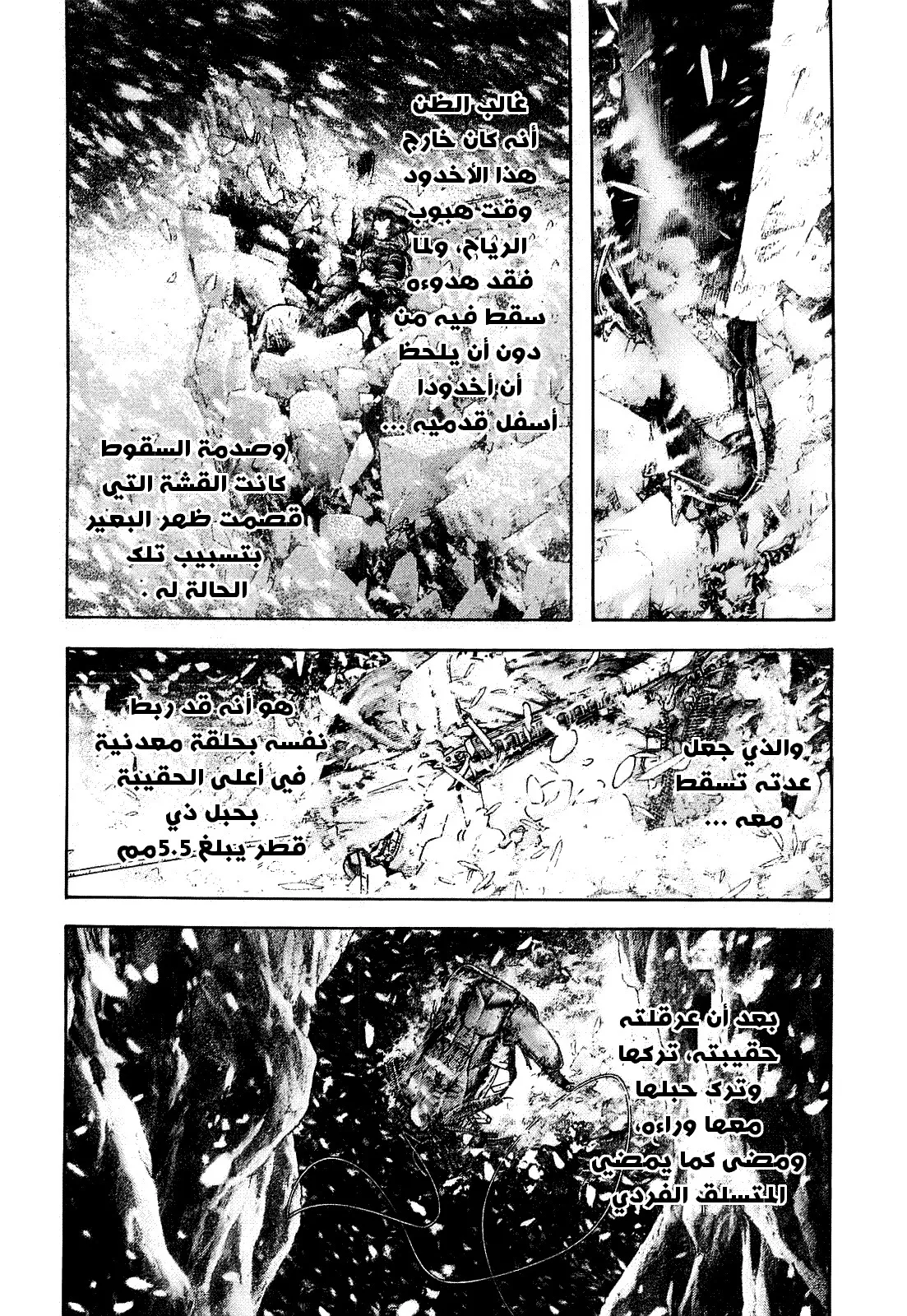 Read Kokou no Hito AR Manga Online