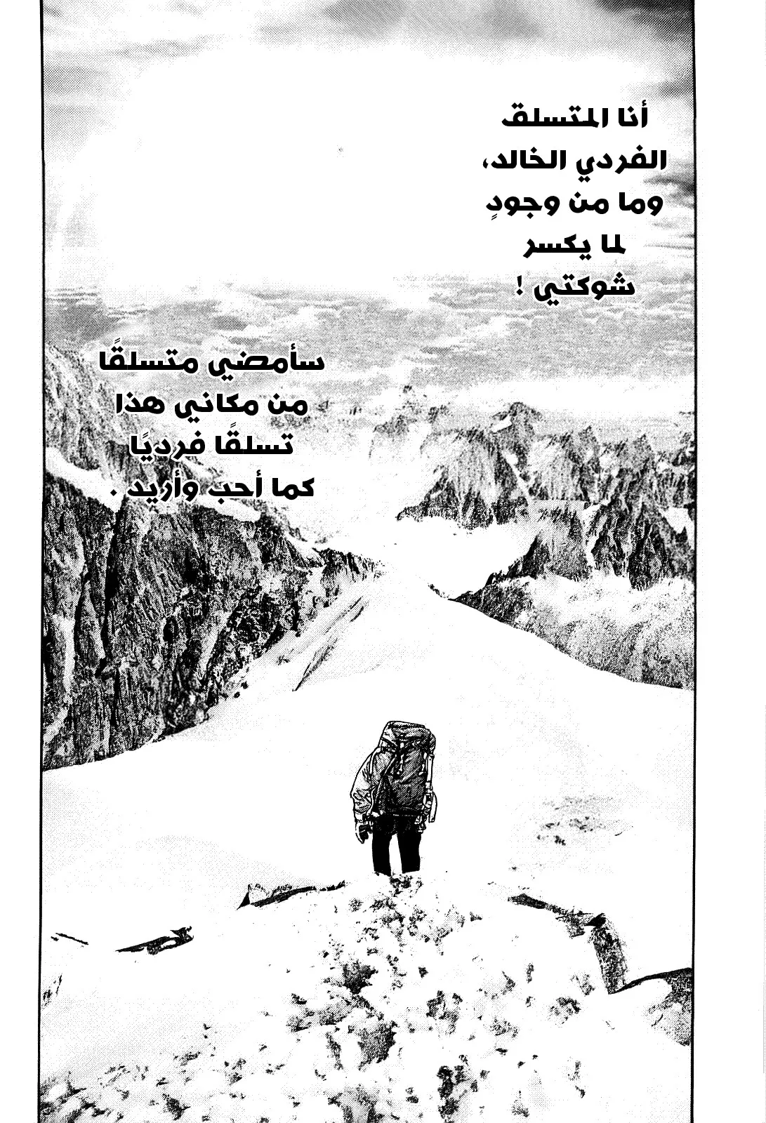 Read Kokou no Hito AR Manga Online