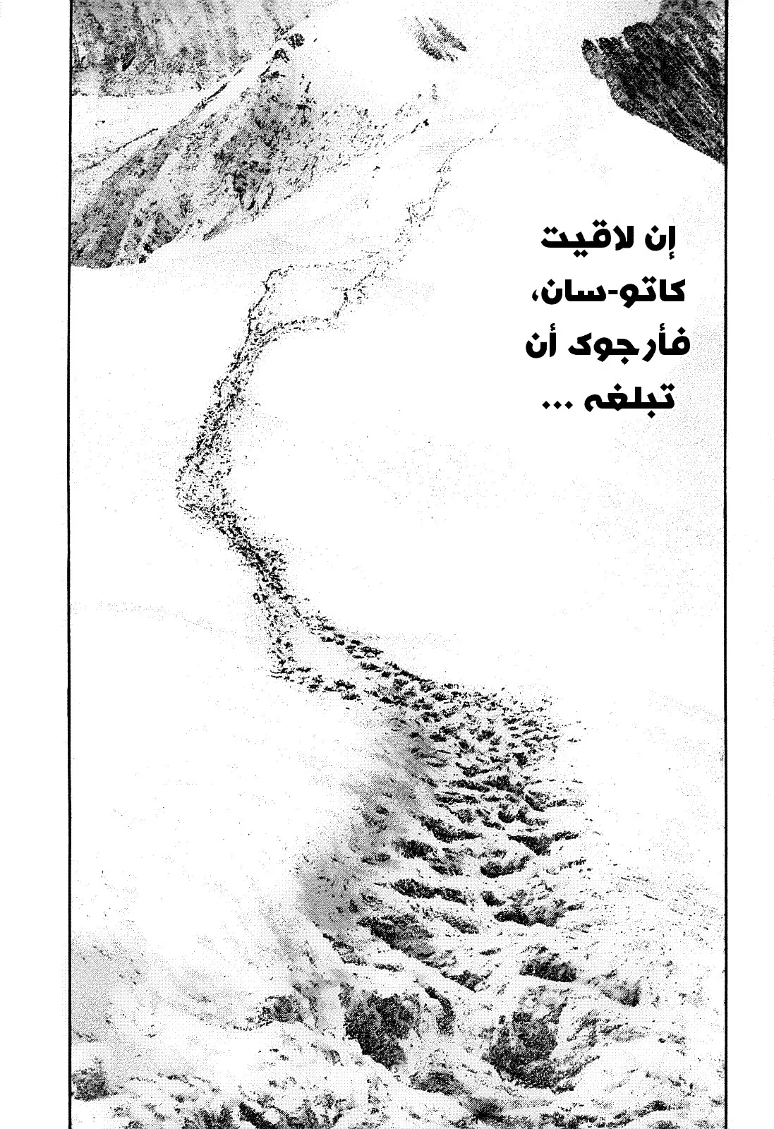 Read Kokou no Hito AR Manga Online