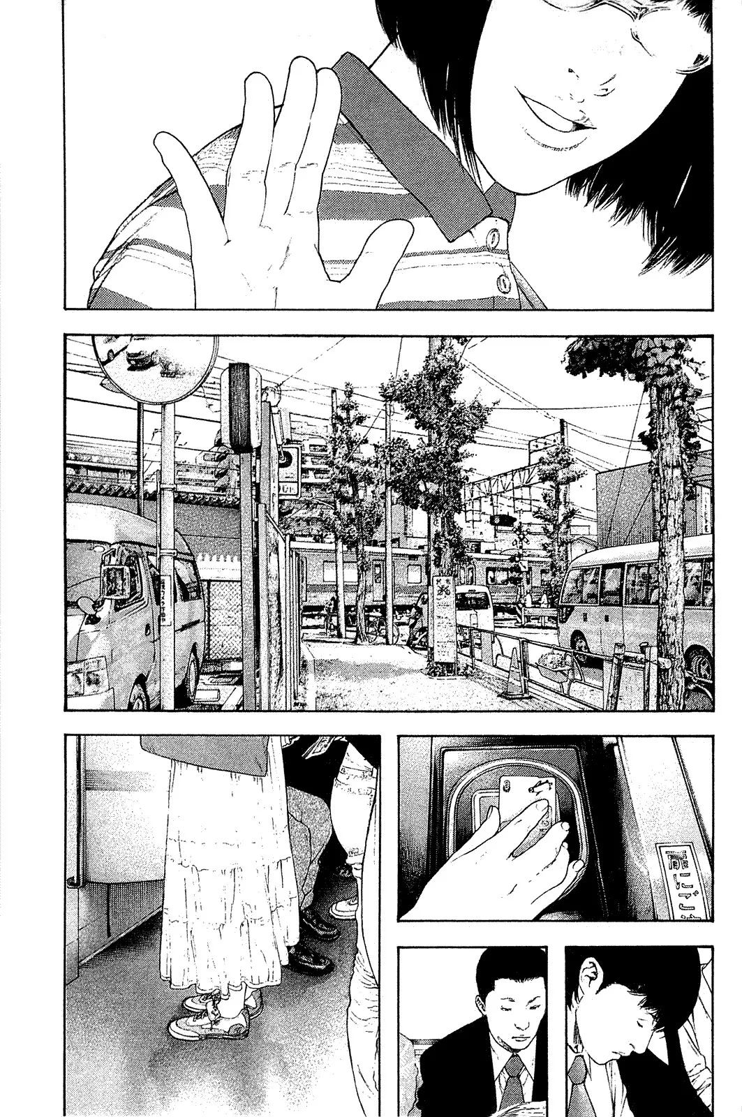 Read Kokou no Hito AR Manga Online