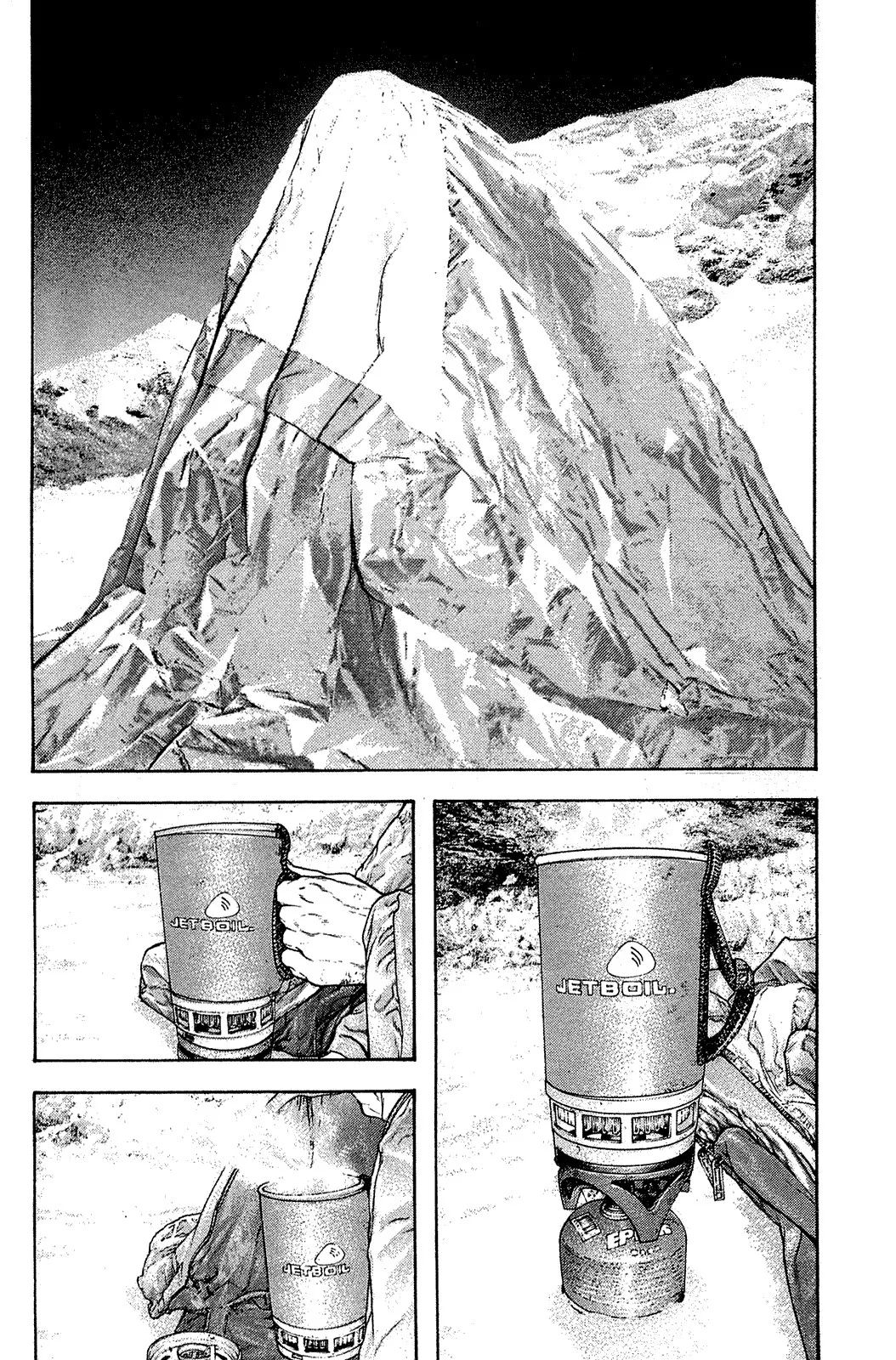 Read Kokou no Hito AR Manga Online