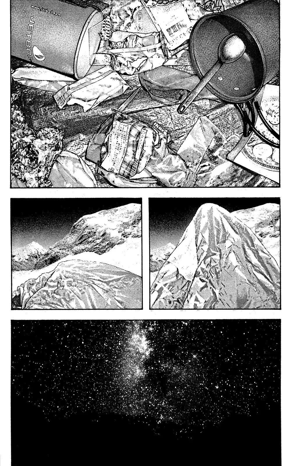 Read Kokou no Hito AR Manga Online