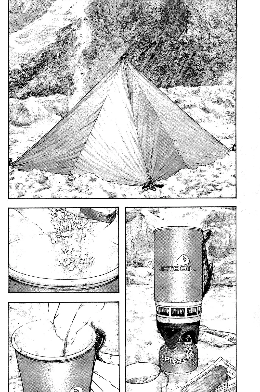 Read Kokou no Hito AR Manga Online