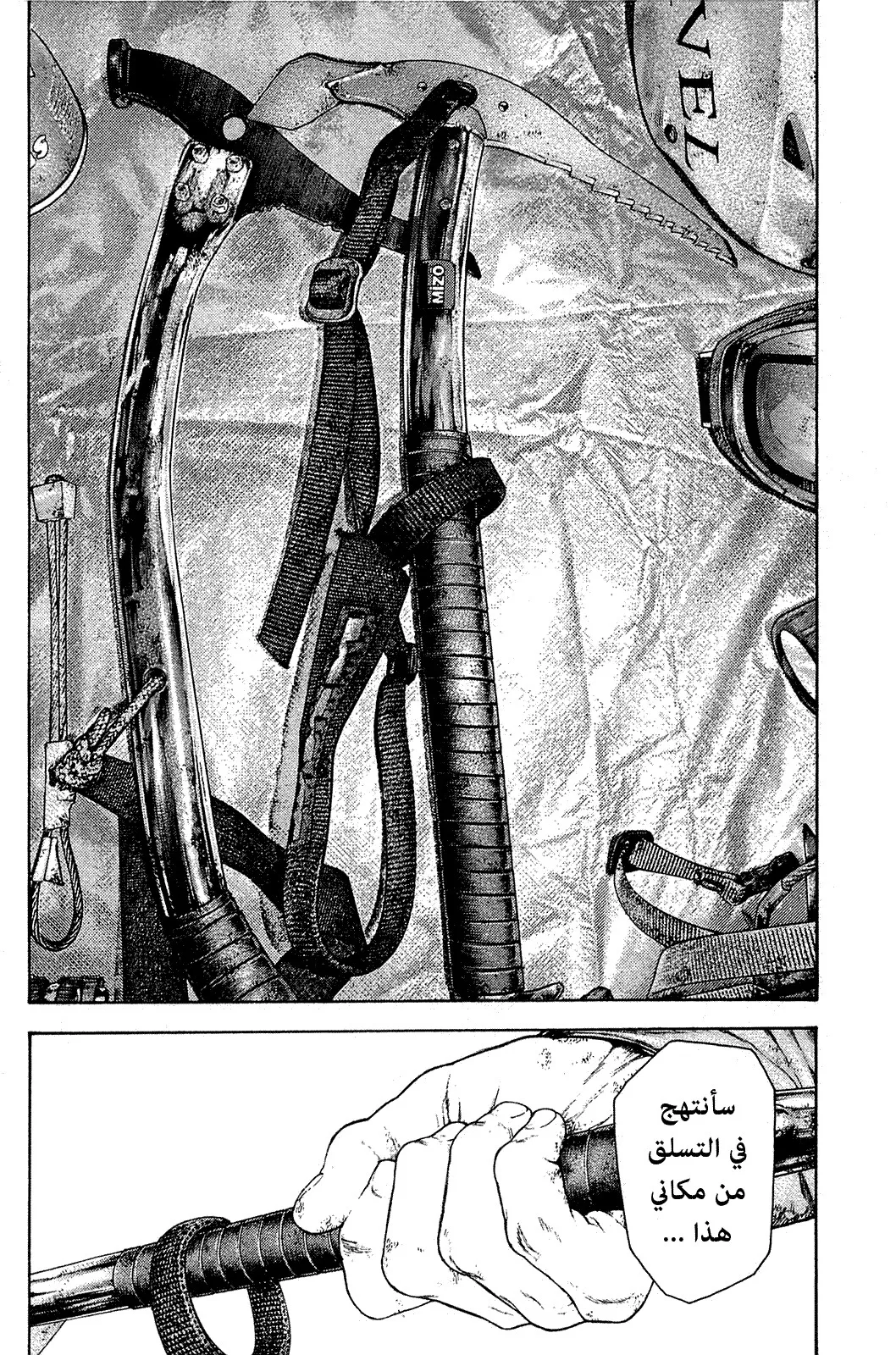 Read Kokou no Hito AR Manga Online