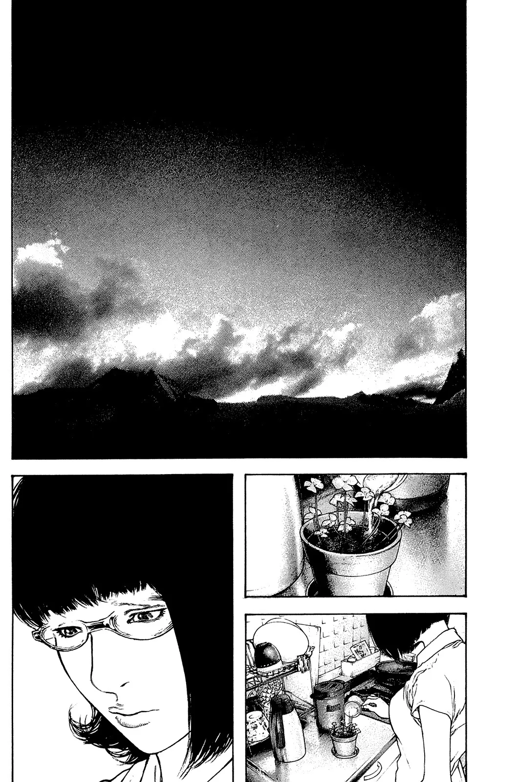 Read Kokou no Hito AR Manga Online