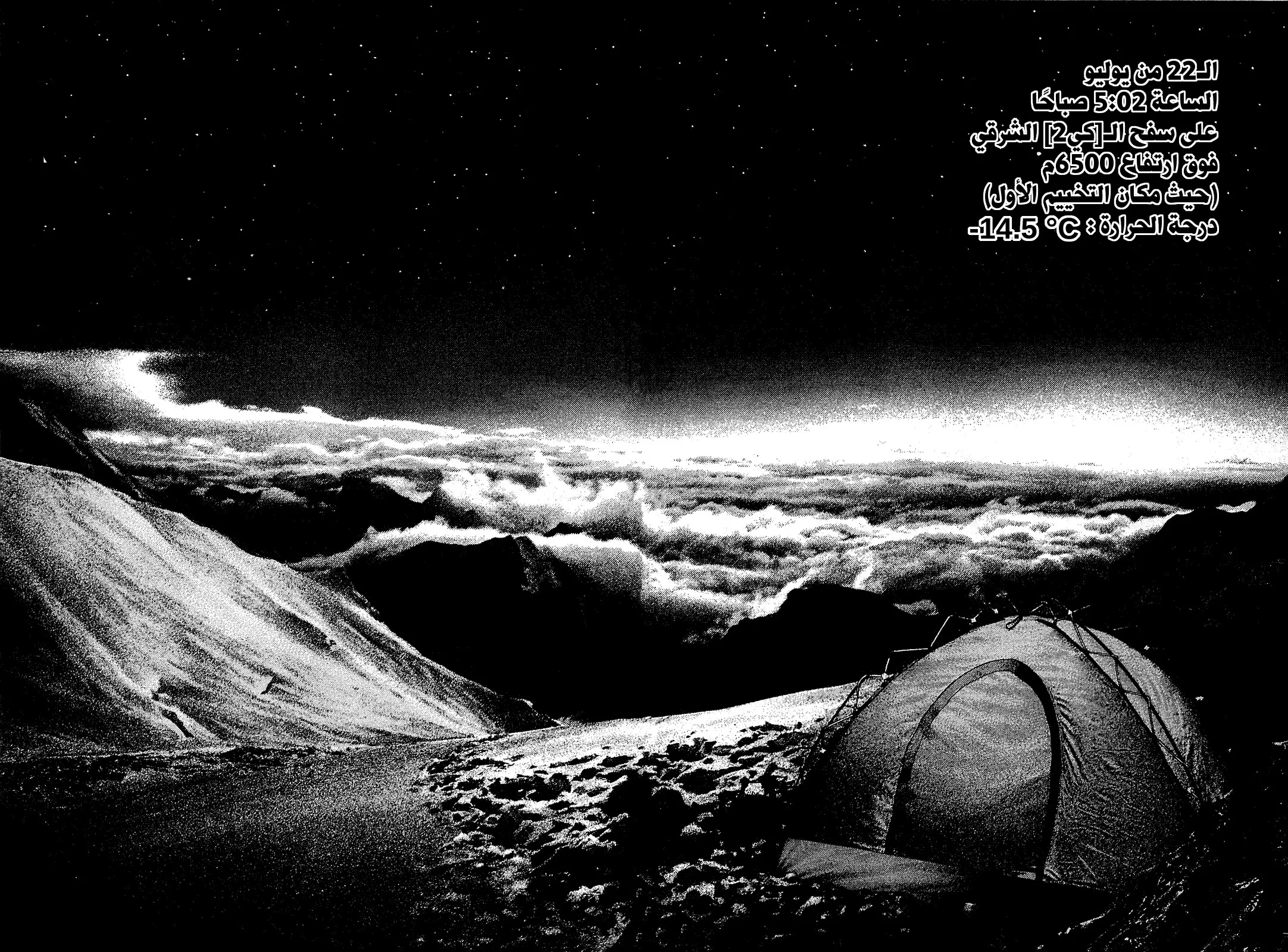 Read Kokou no Hito AR Manga Online