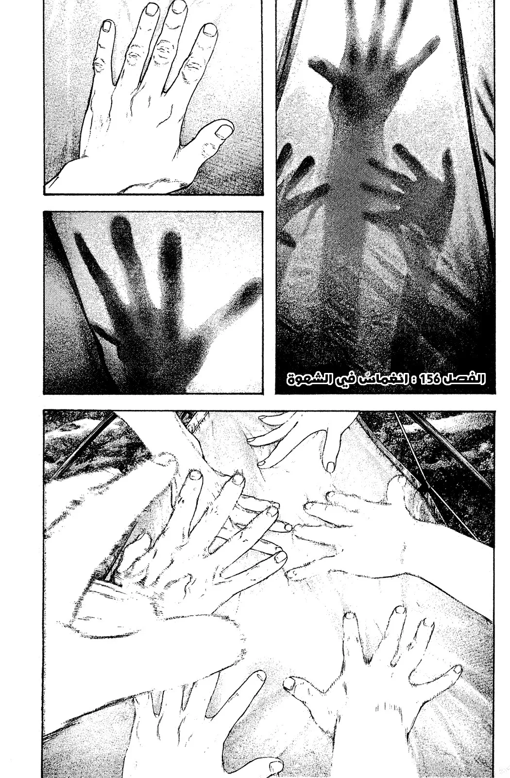 Read Kokou no Hito AR Manga Online