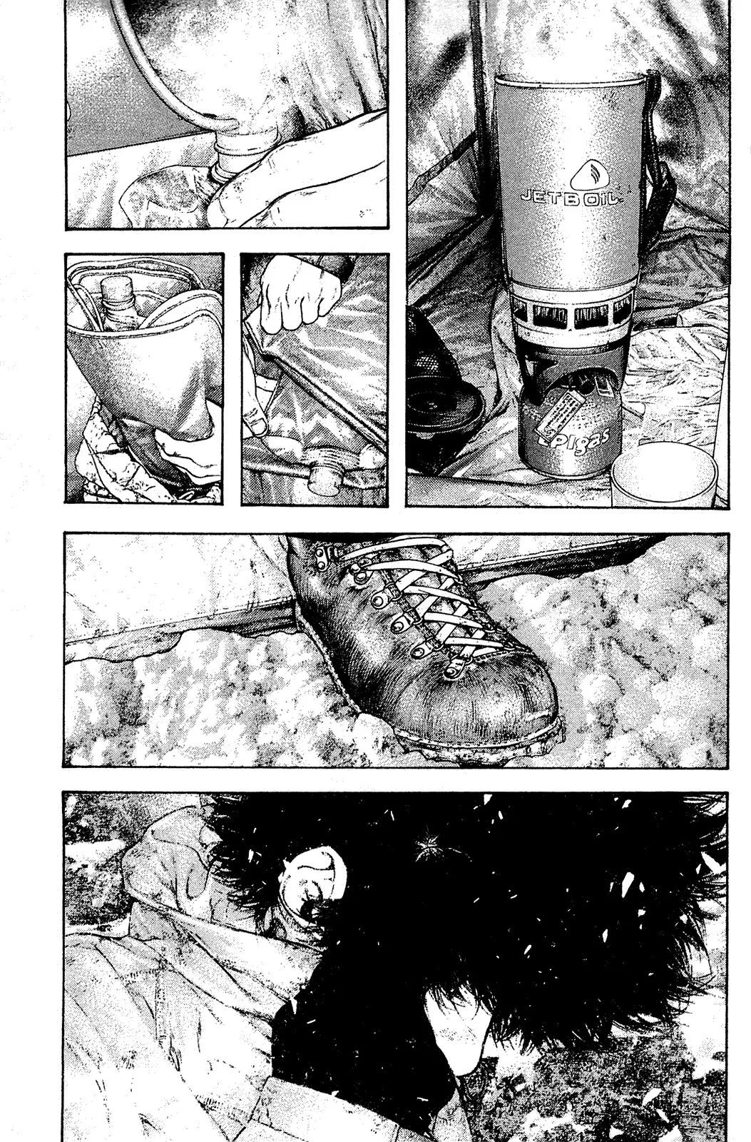 Read Kokou no Hito AR Manga Online