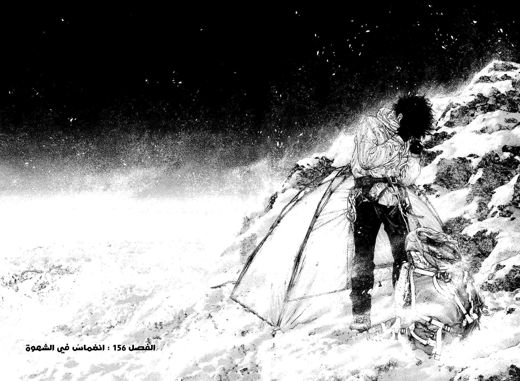 Read Kokou no Hito AR Manga Online