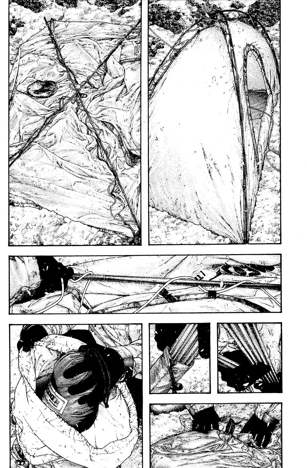 Read Kokou no Hito AR Manga Online