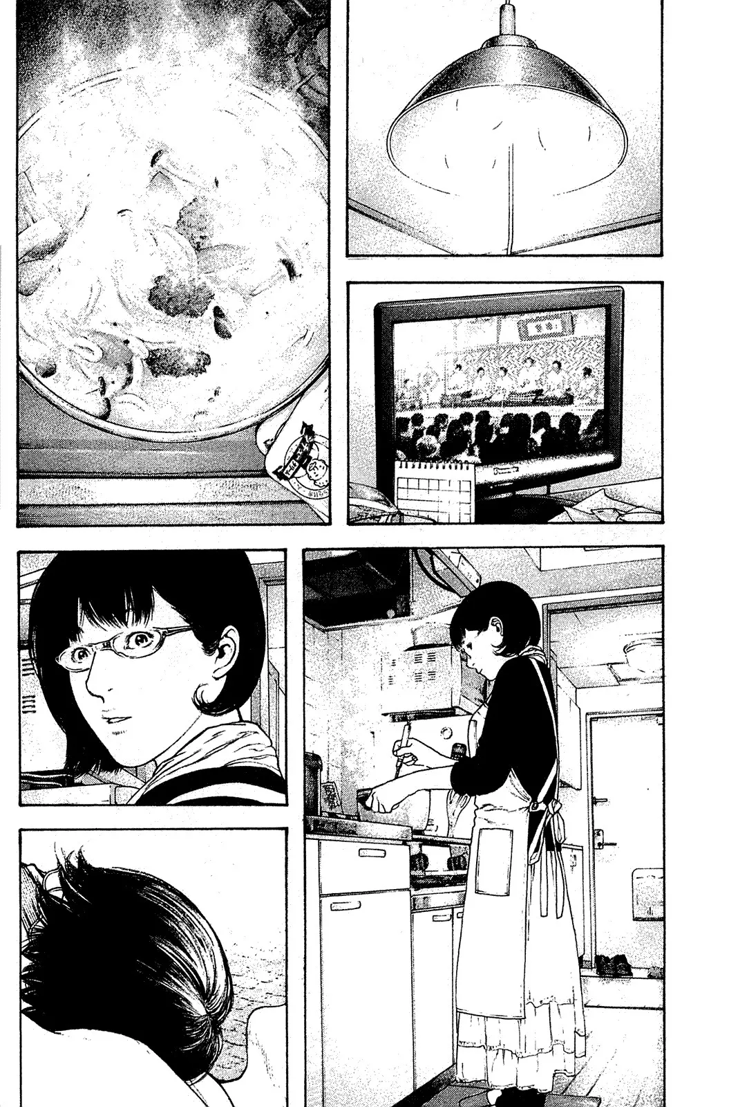 Read Kokou no Hito AR Manga Online