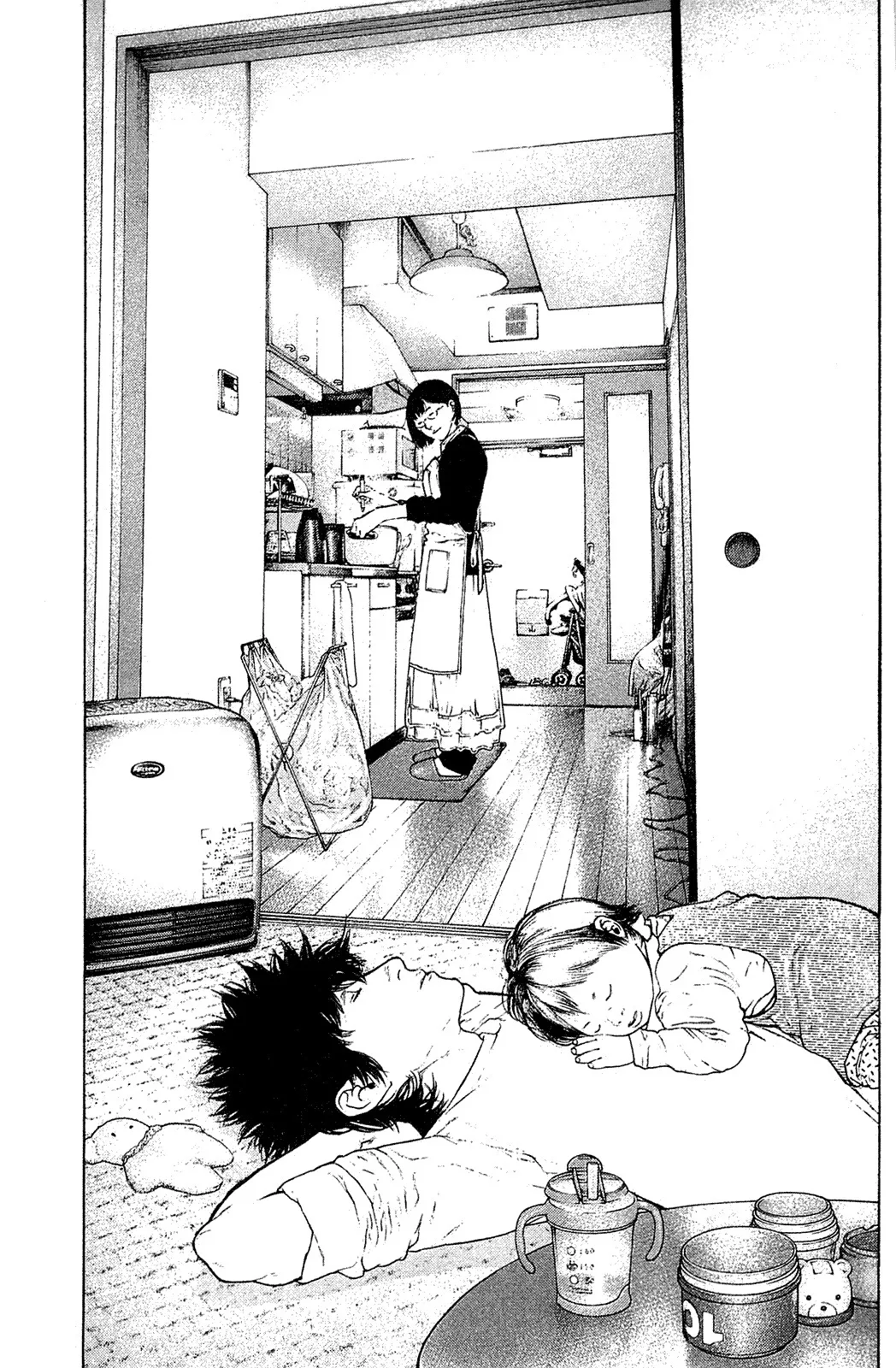 Read Kokou no Hito AR Manga Online