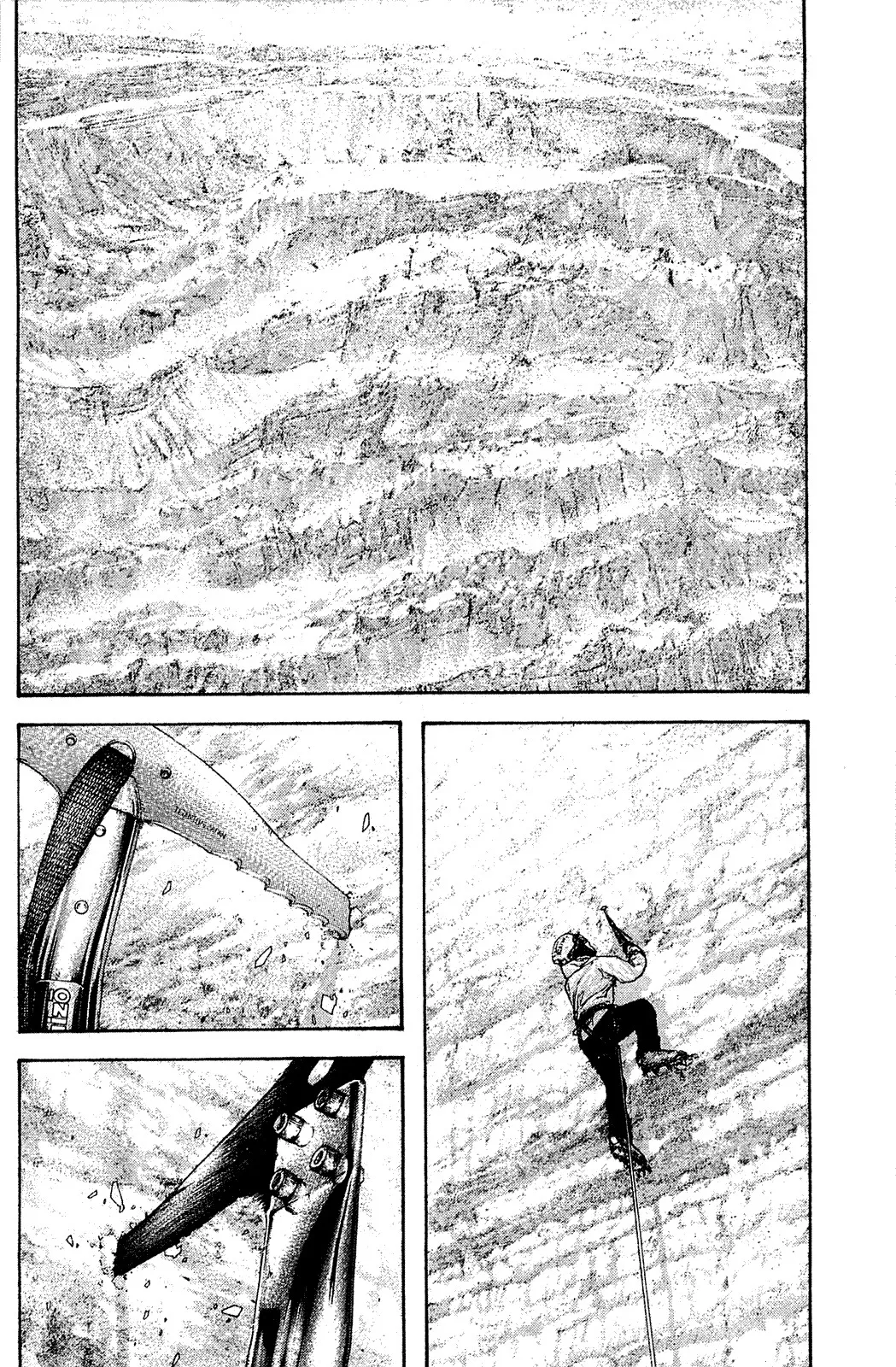 Read Kokou no Hito AR Manga Online