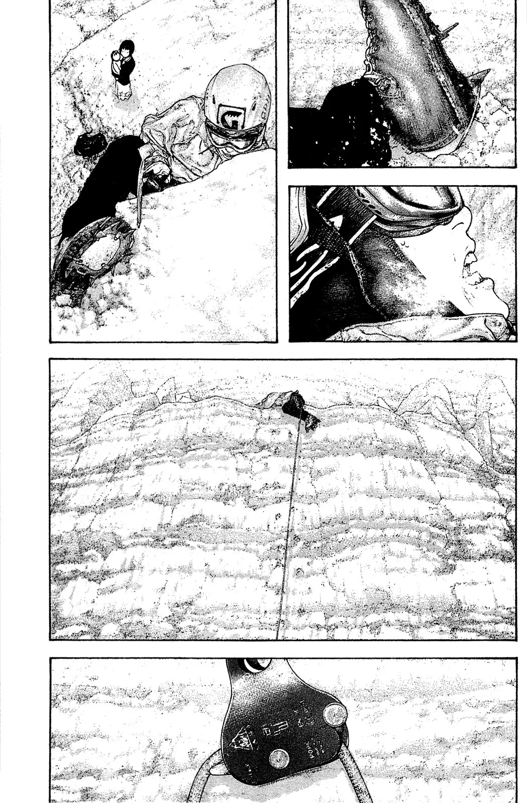 Read Kokou no Hito AR Manga Online