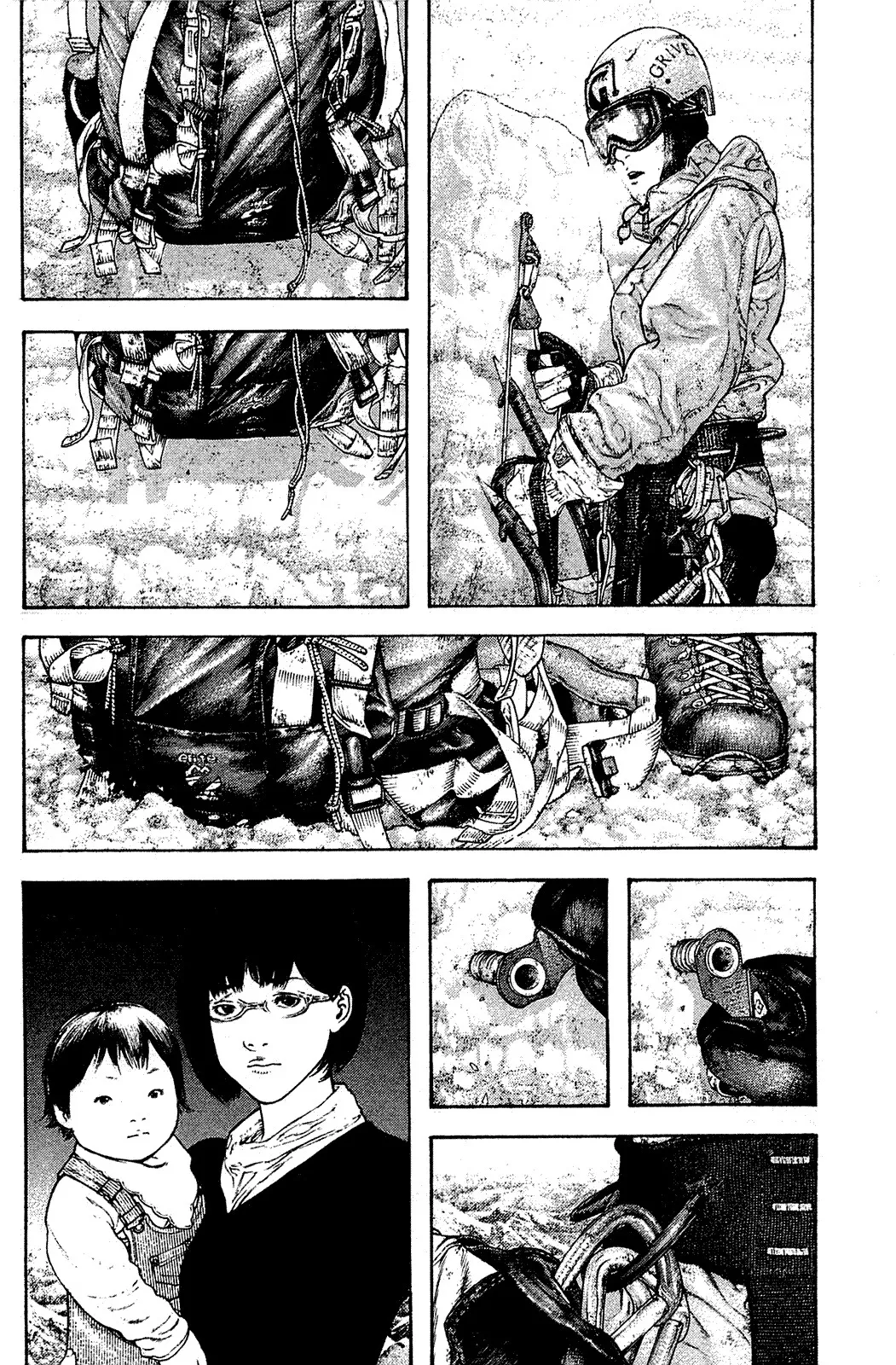 Read Kokou no Hito AR Manga Online