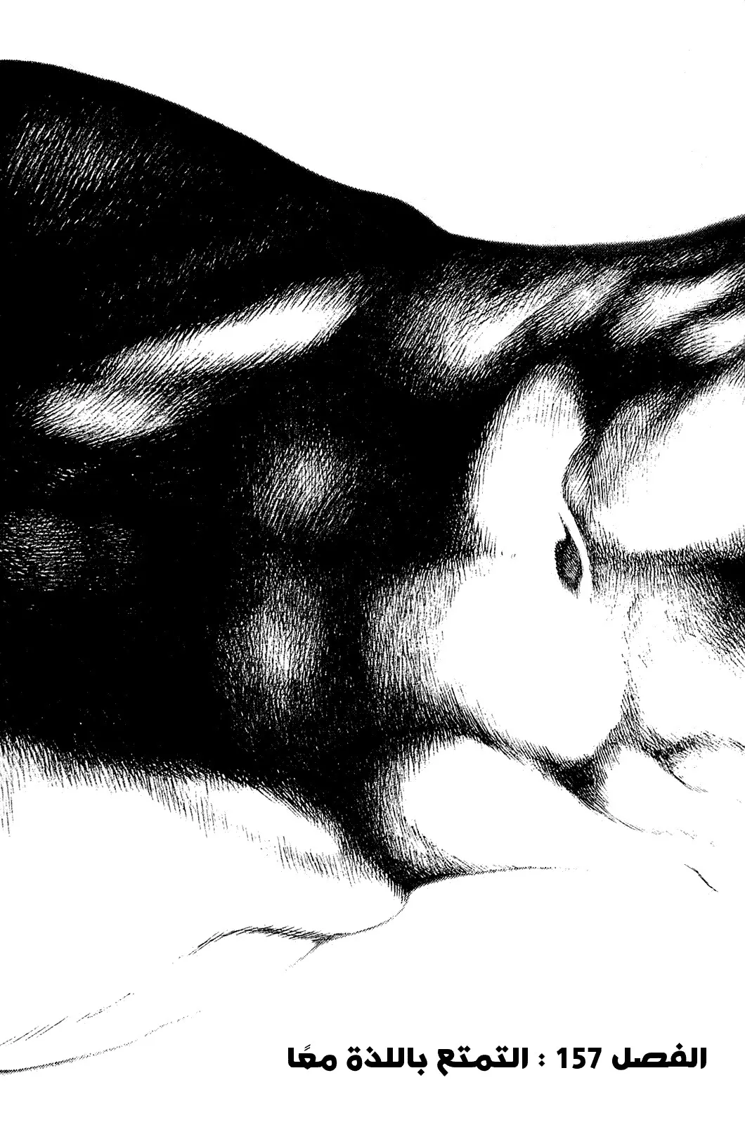 Read Kokou no Hito AR Manga Online