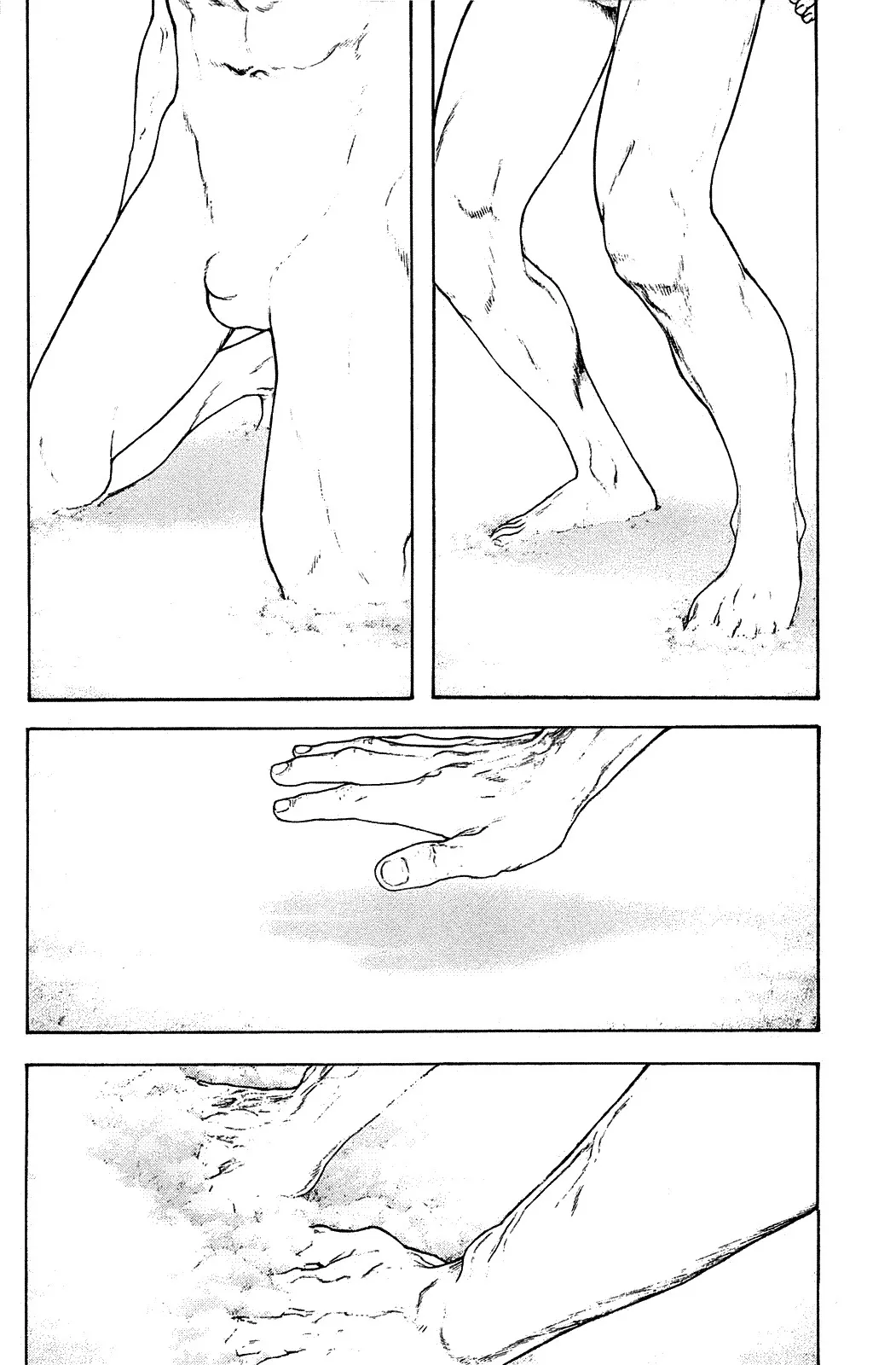 Read Kokou no Hito AR Manga Online