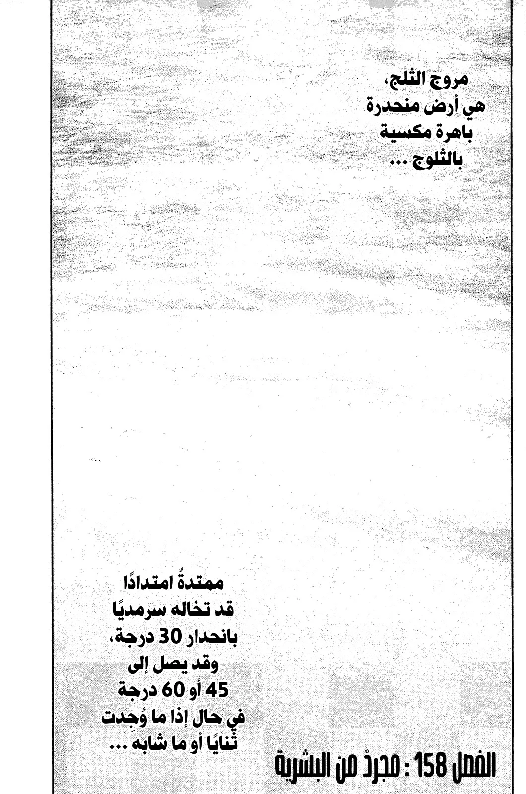 Read Kokou no Hito AR Manga Online