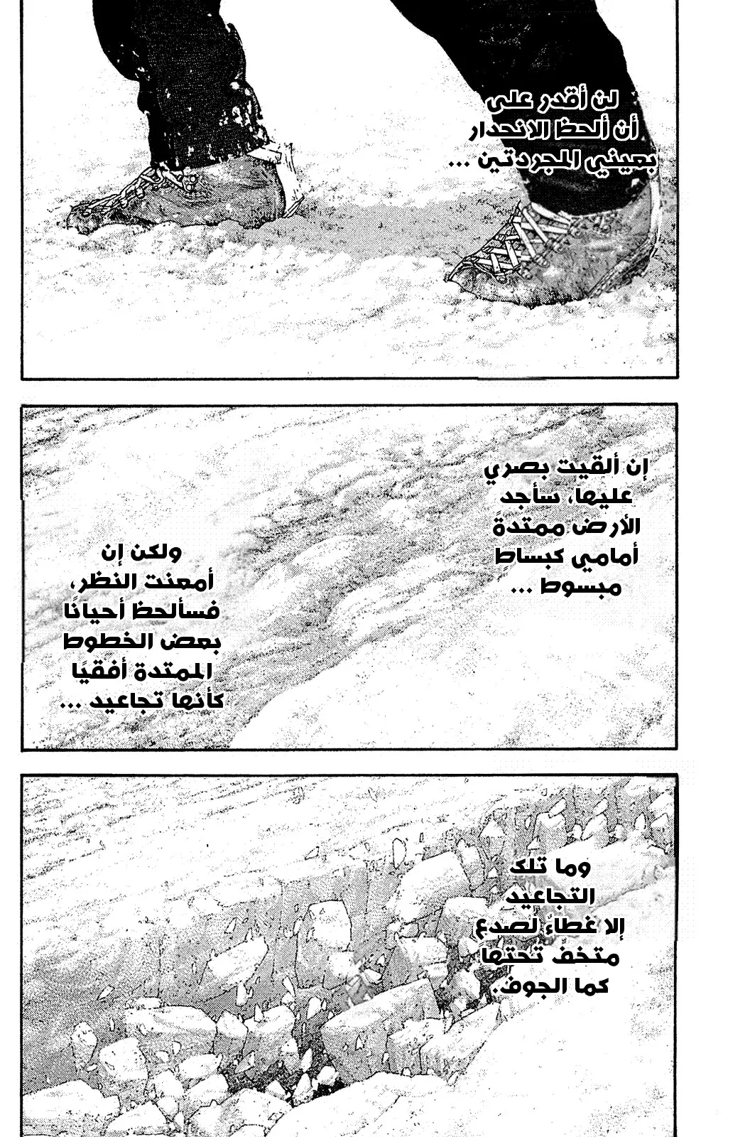 Read Kokou no Hito AR Manga Online