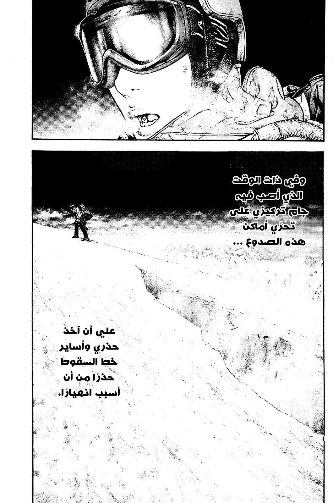 Read Kokou no Hito AR Manga Online