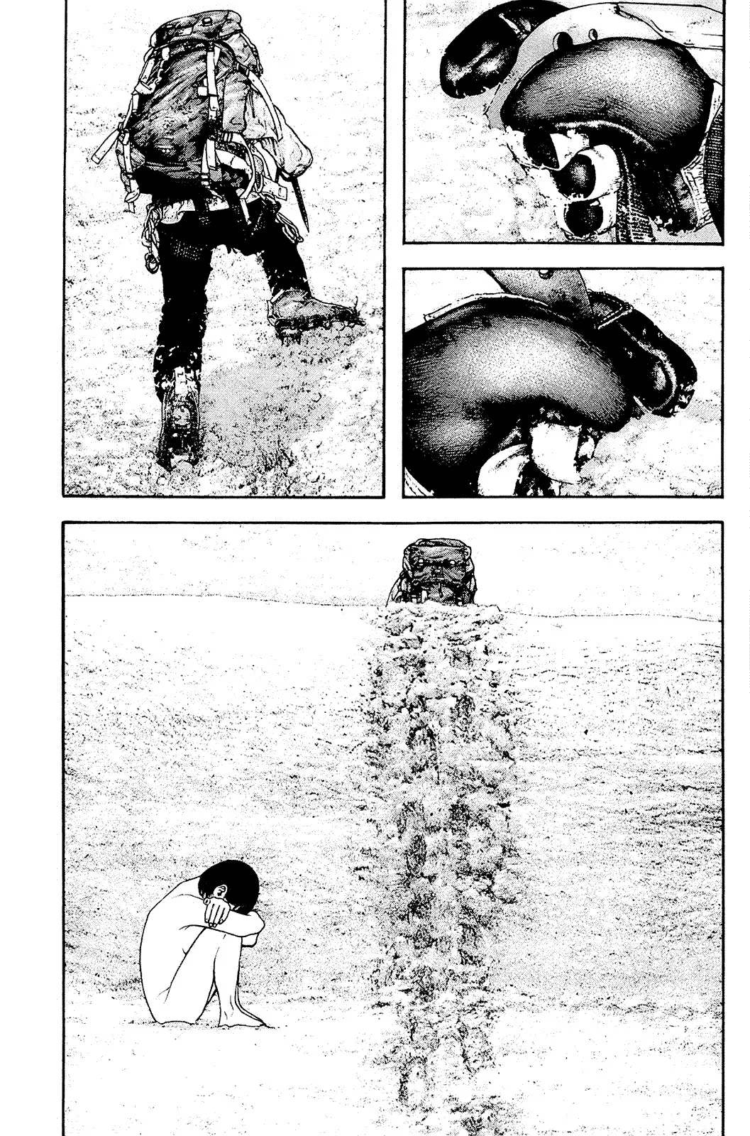 Read Kokou no Hito AR Manga Online