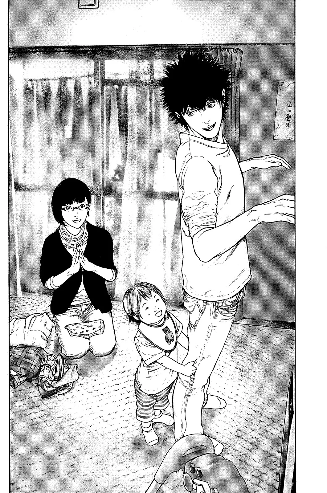Read Kokou no Hito AR Manga Online