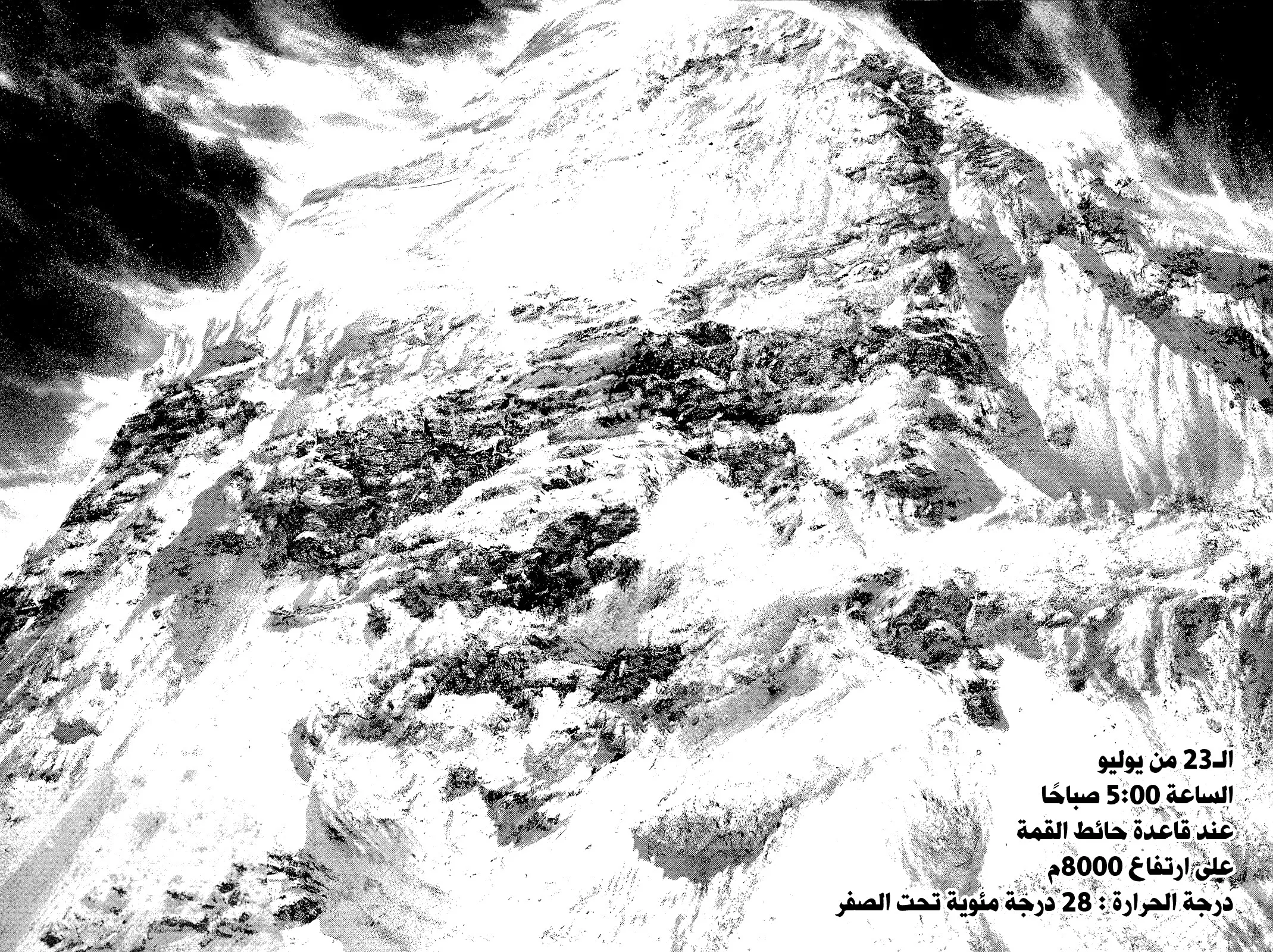 Read Kokou no Hito AR Manga Online