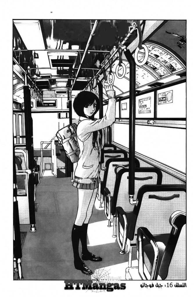 Read Kokou no Hito AR Manga Online