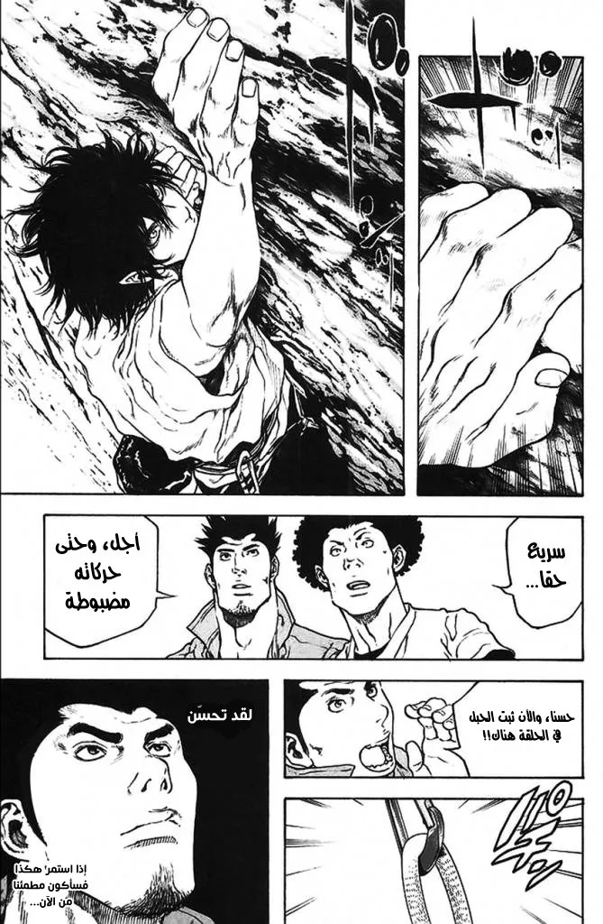 Read Kokou no Hito AR Manga Online