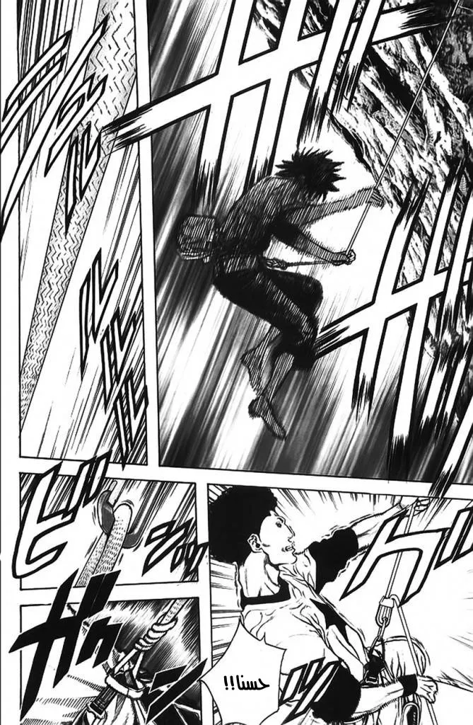 Read Kokou no Hito AR Manga Online