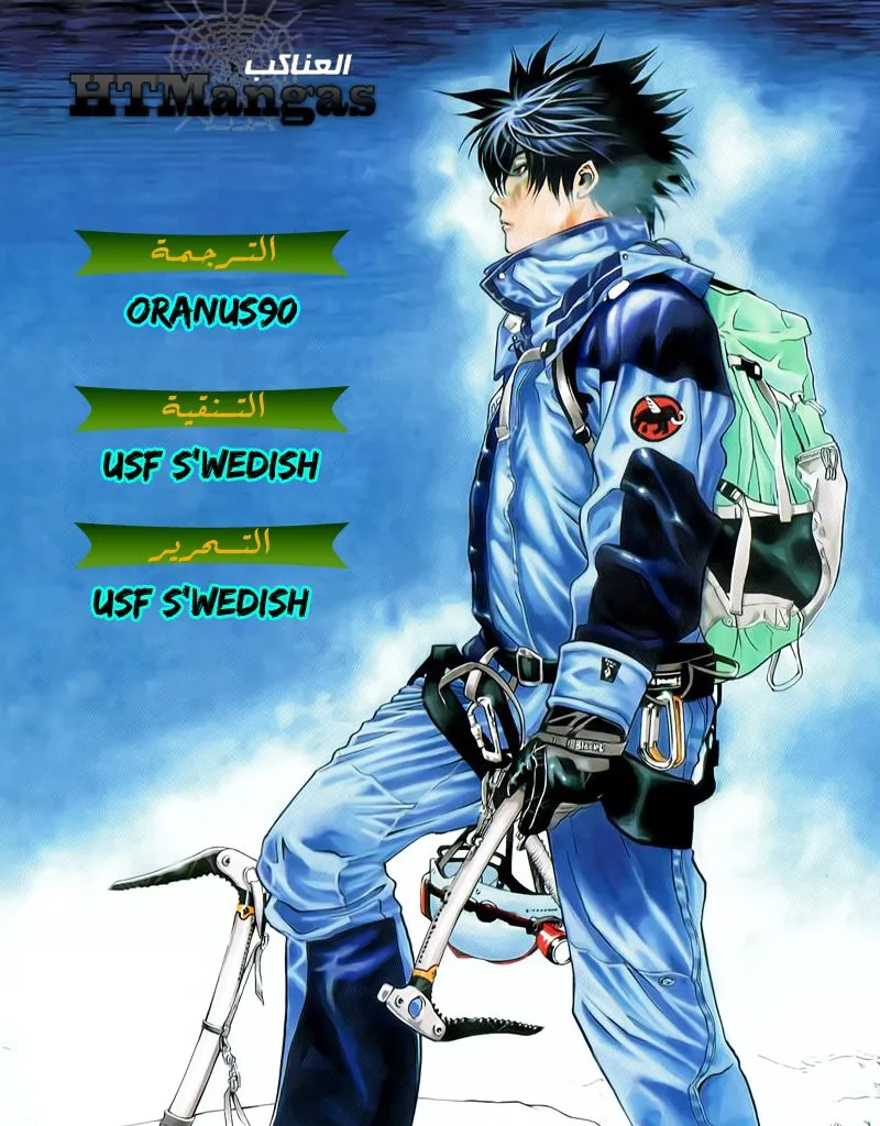 Read Kokou no Hito AR Manga Online