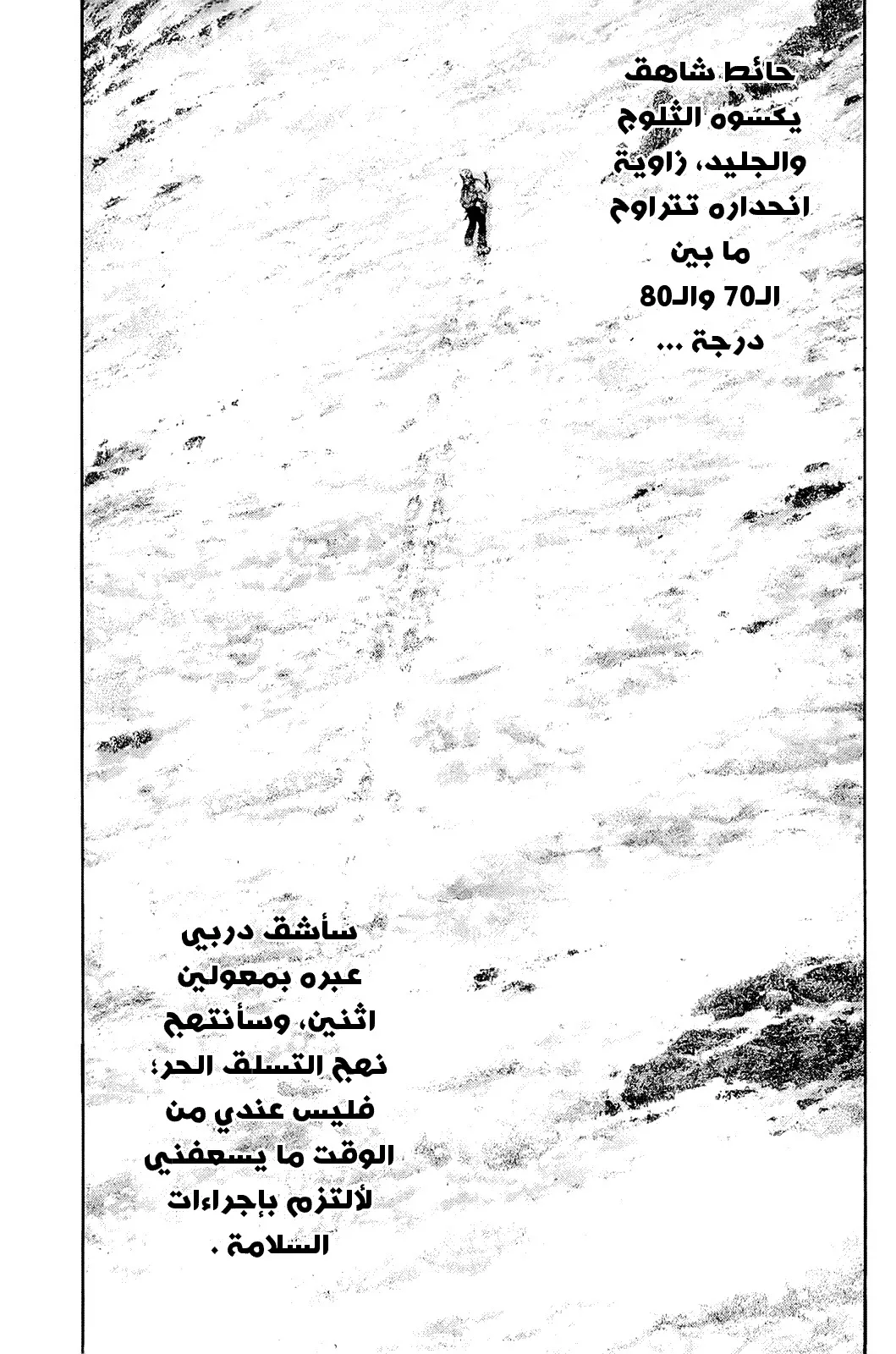 Read Kokou no Hito AR Manga Online