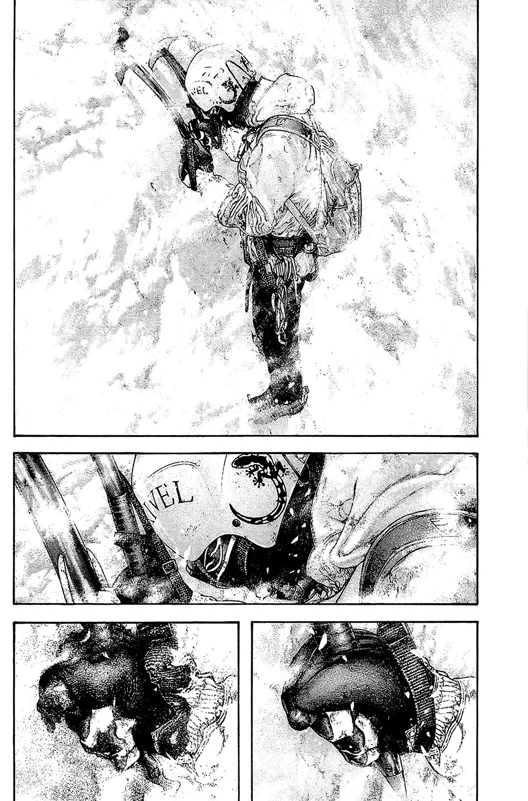 Read Kokou no Hito AR Manga Online
