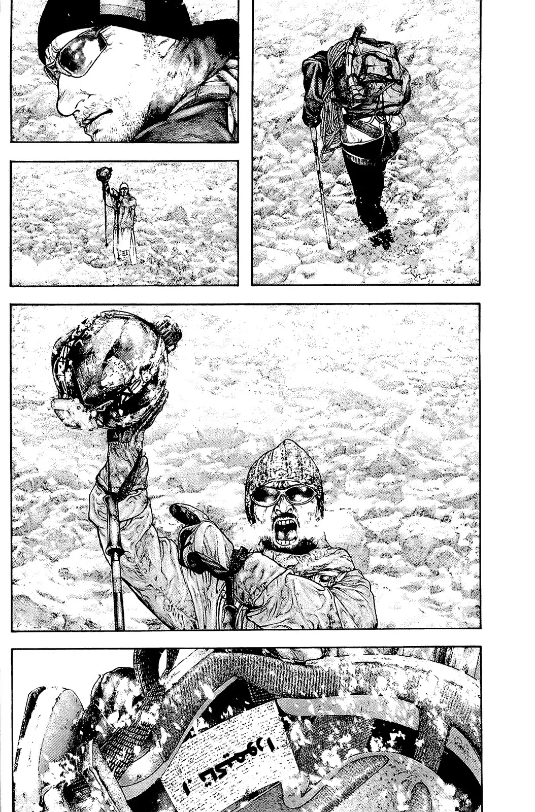 Read Kokou no Hito AR Manga Online