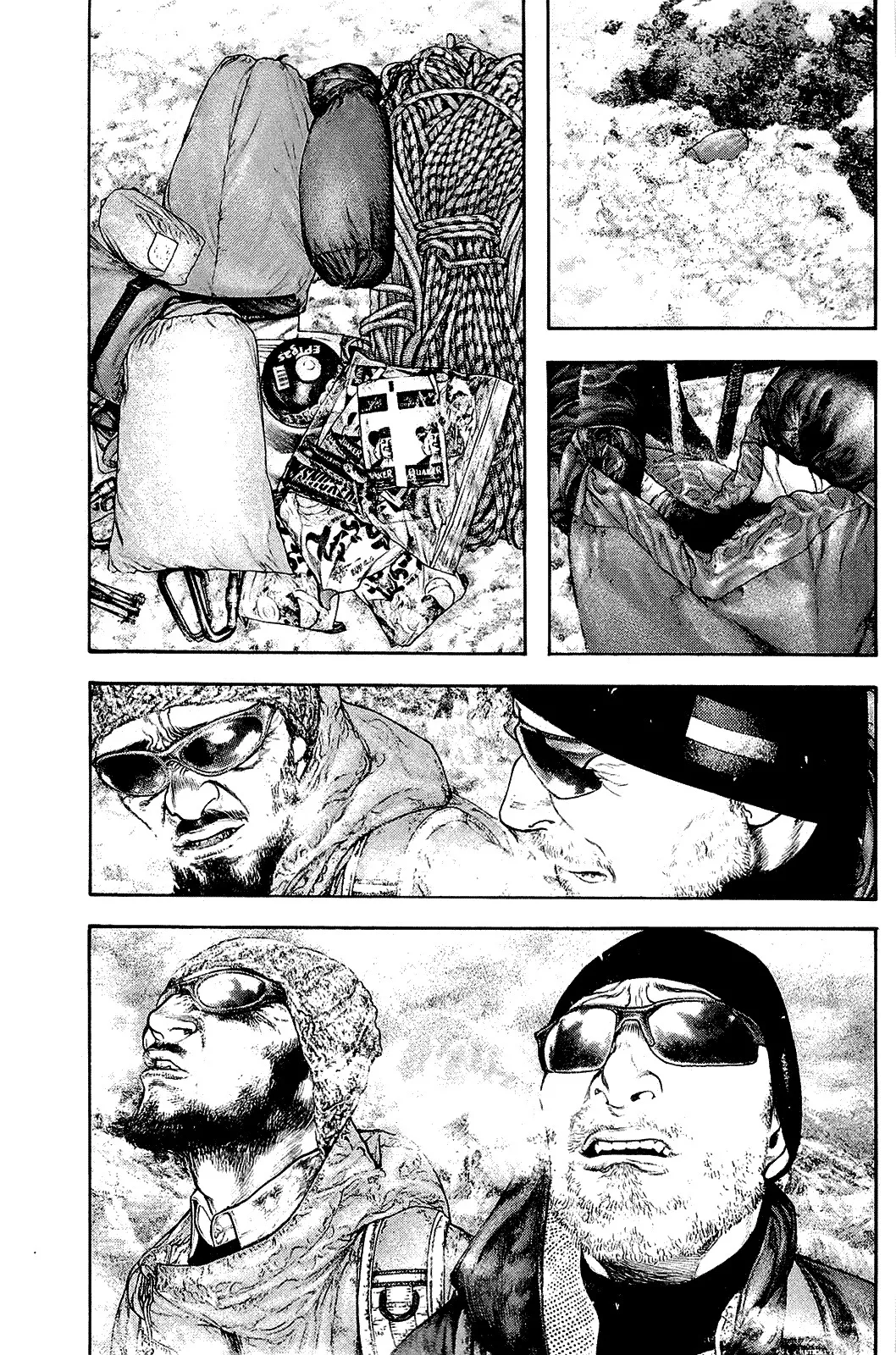 Read Kokou no Hito AR Manga Online