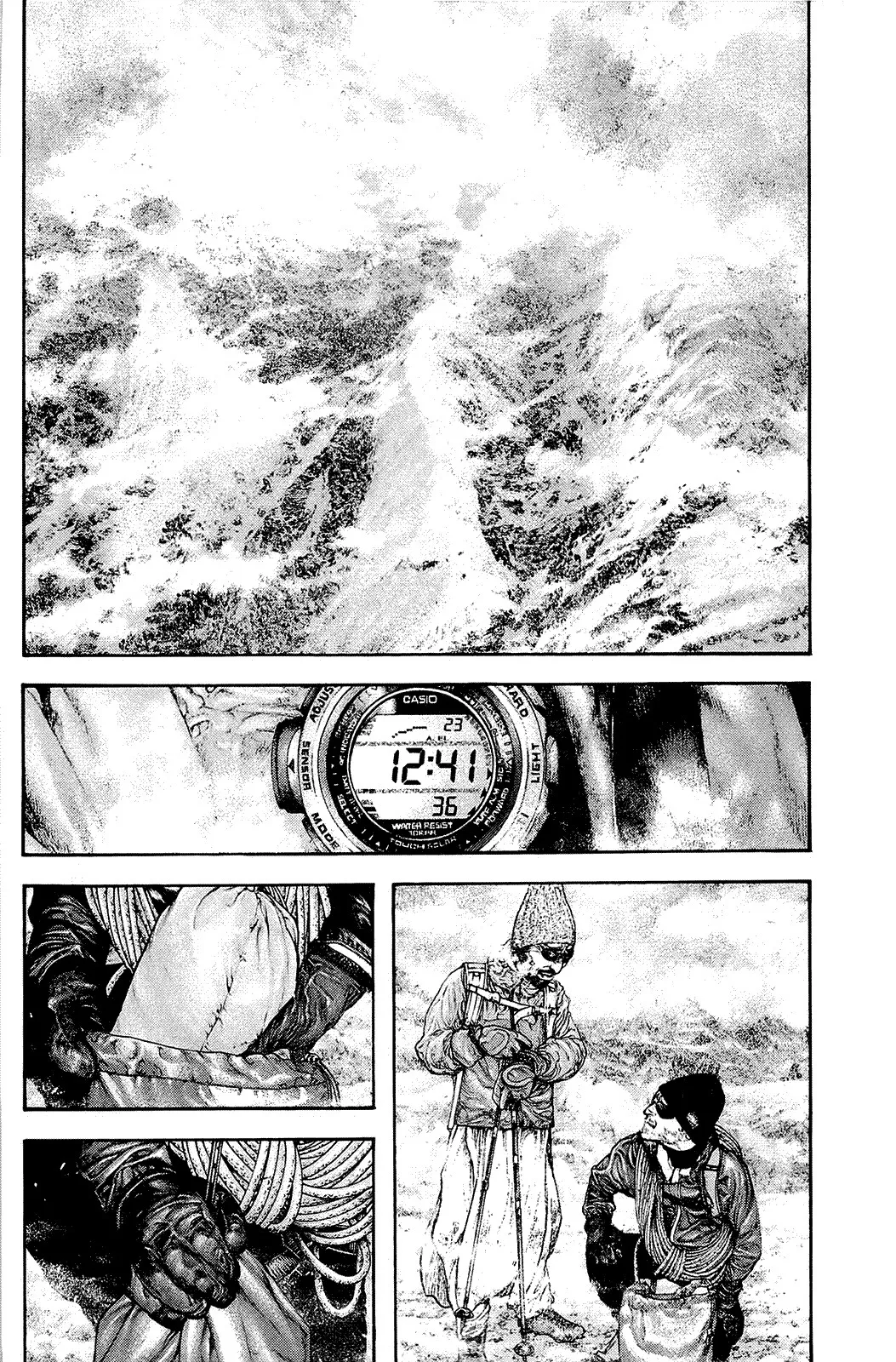 Read Kokou no Hito AR Manga Online