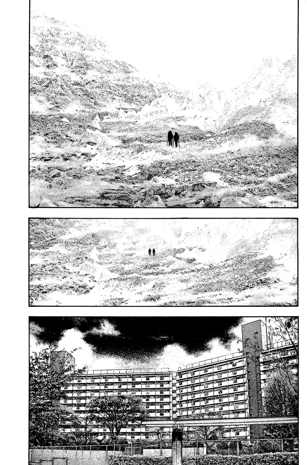 Read Kokou no Hito AR Manga Online