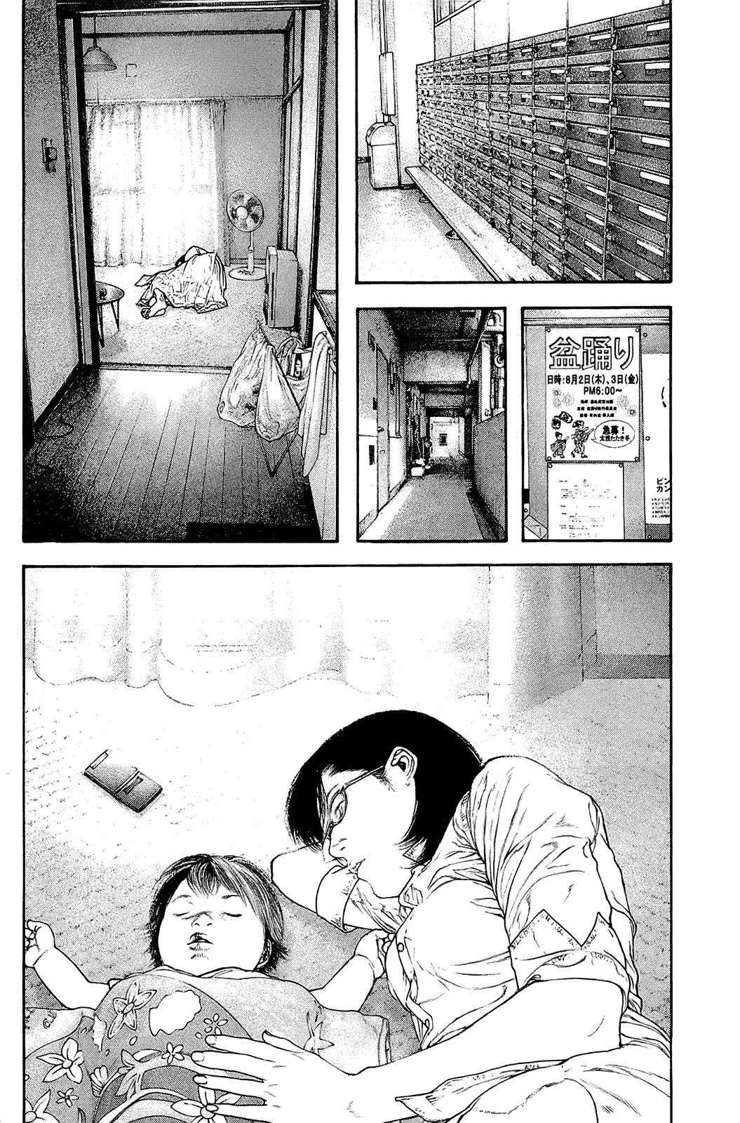 Read Kokou no Hito AR Manga Online
