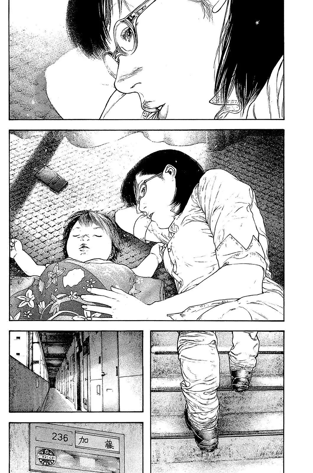 Read Kokou no Hito AR Manga Online