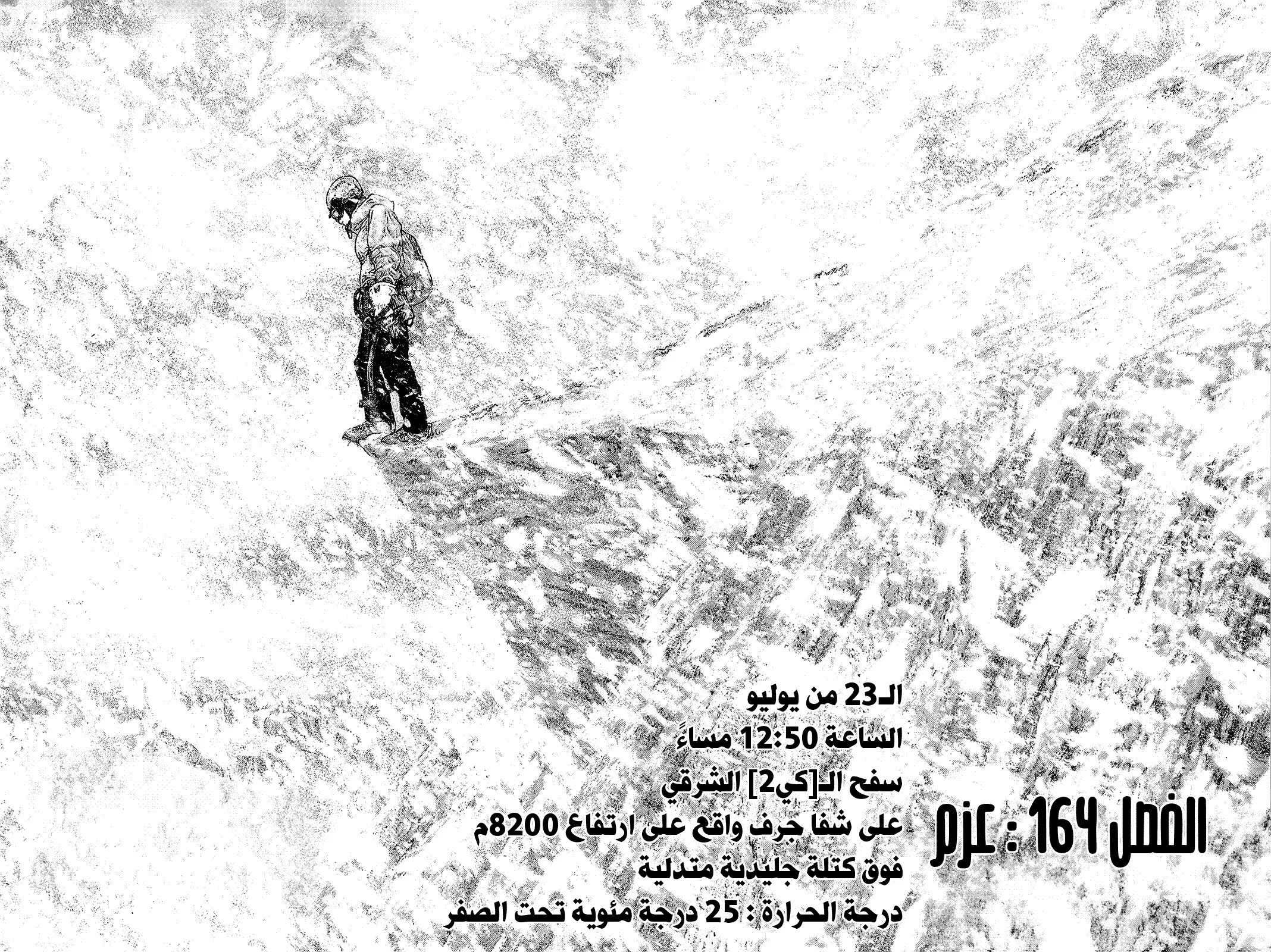 Read Kokou no Hito AR Manga Online