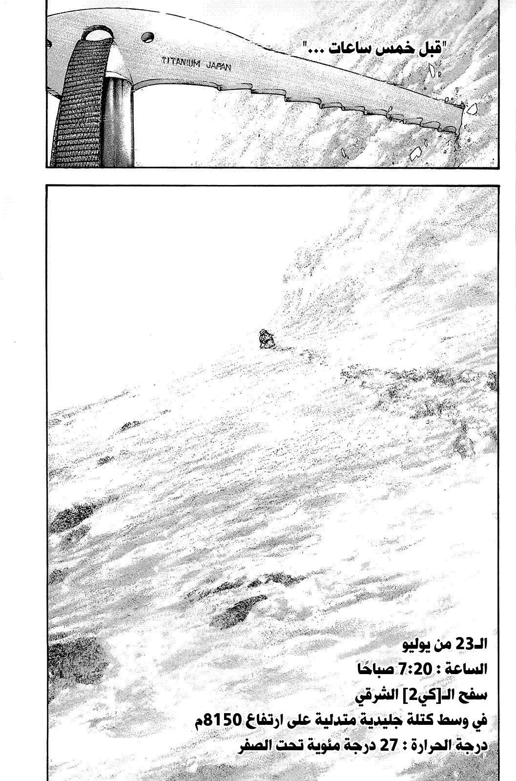 Read Kokou no Hito AR Manga Online