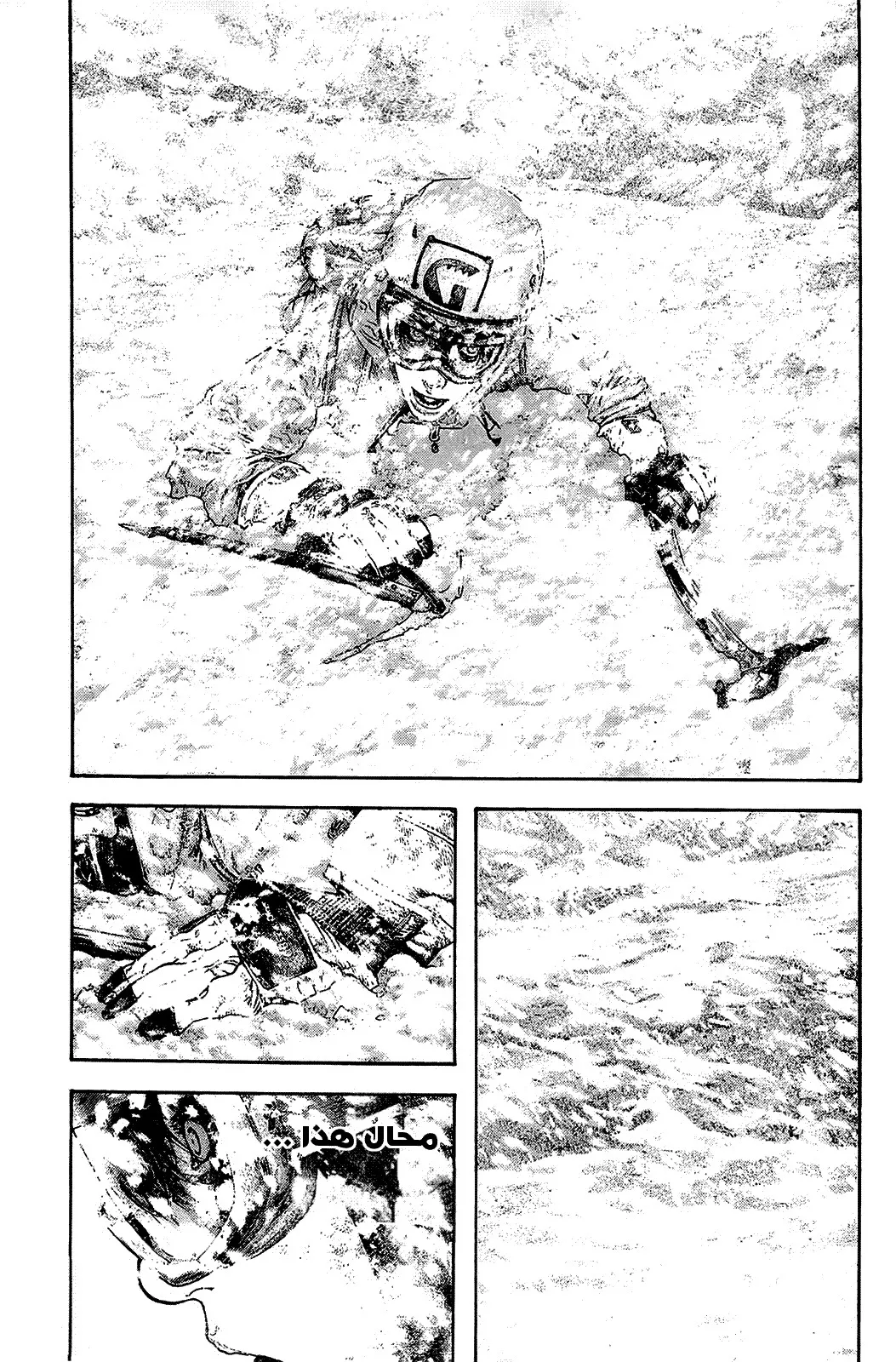 Read Kokou no Hito AR Manga Online