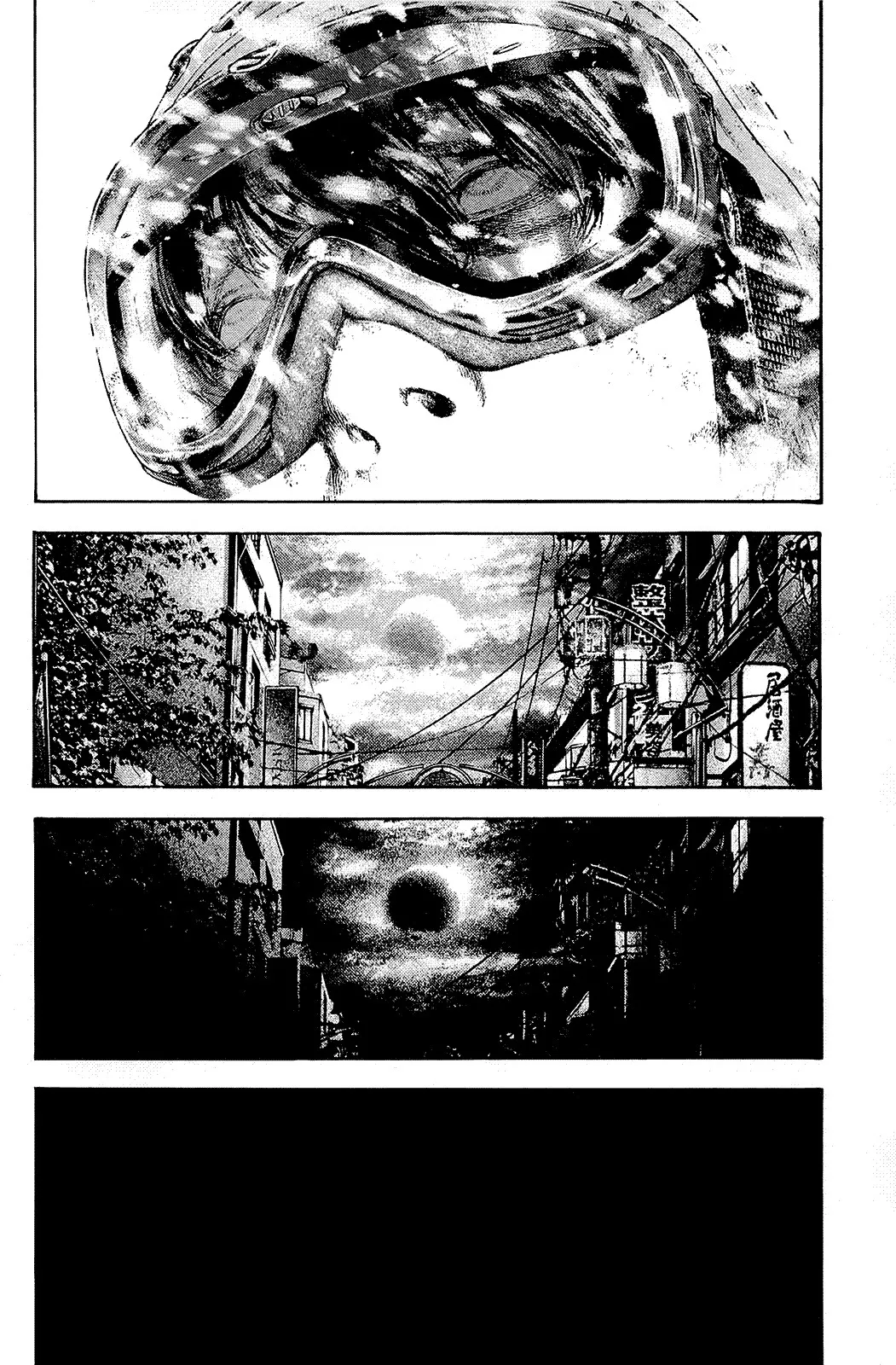 Read Kokou no Hito AR Manga Online
