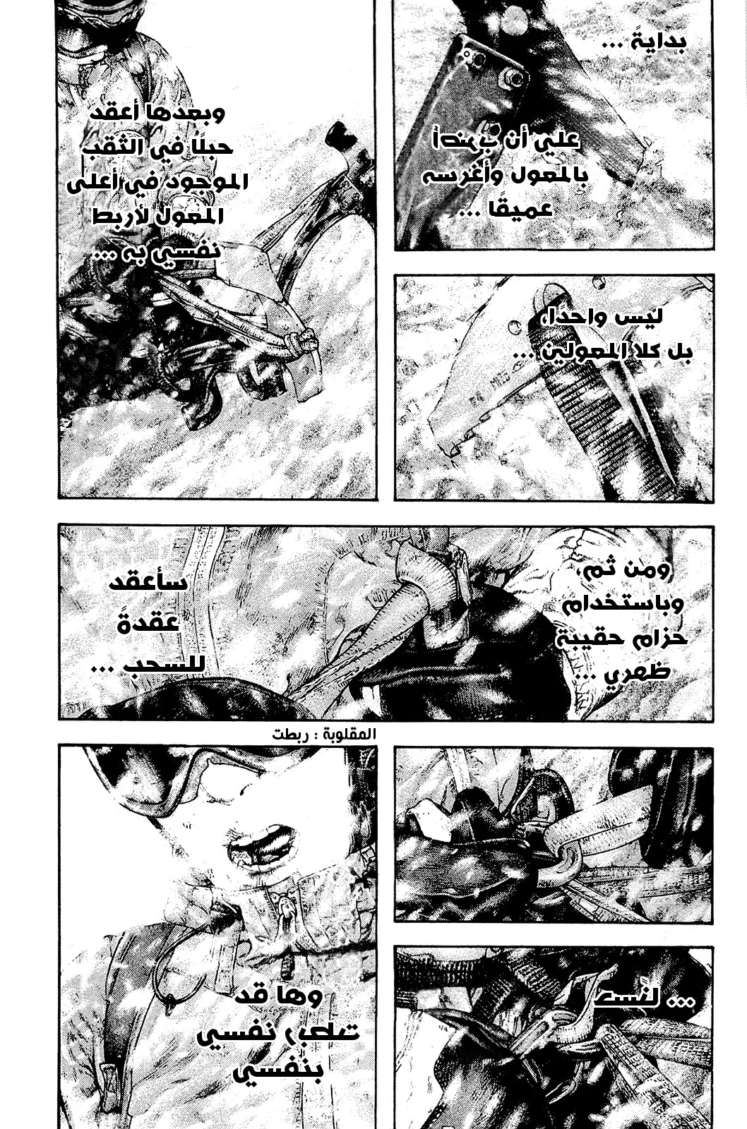 Read Kokou no Hito AR Manga Online
