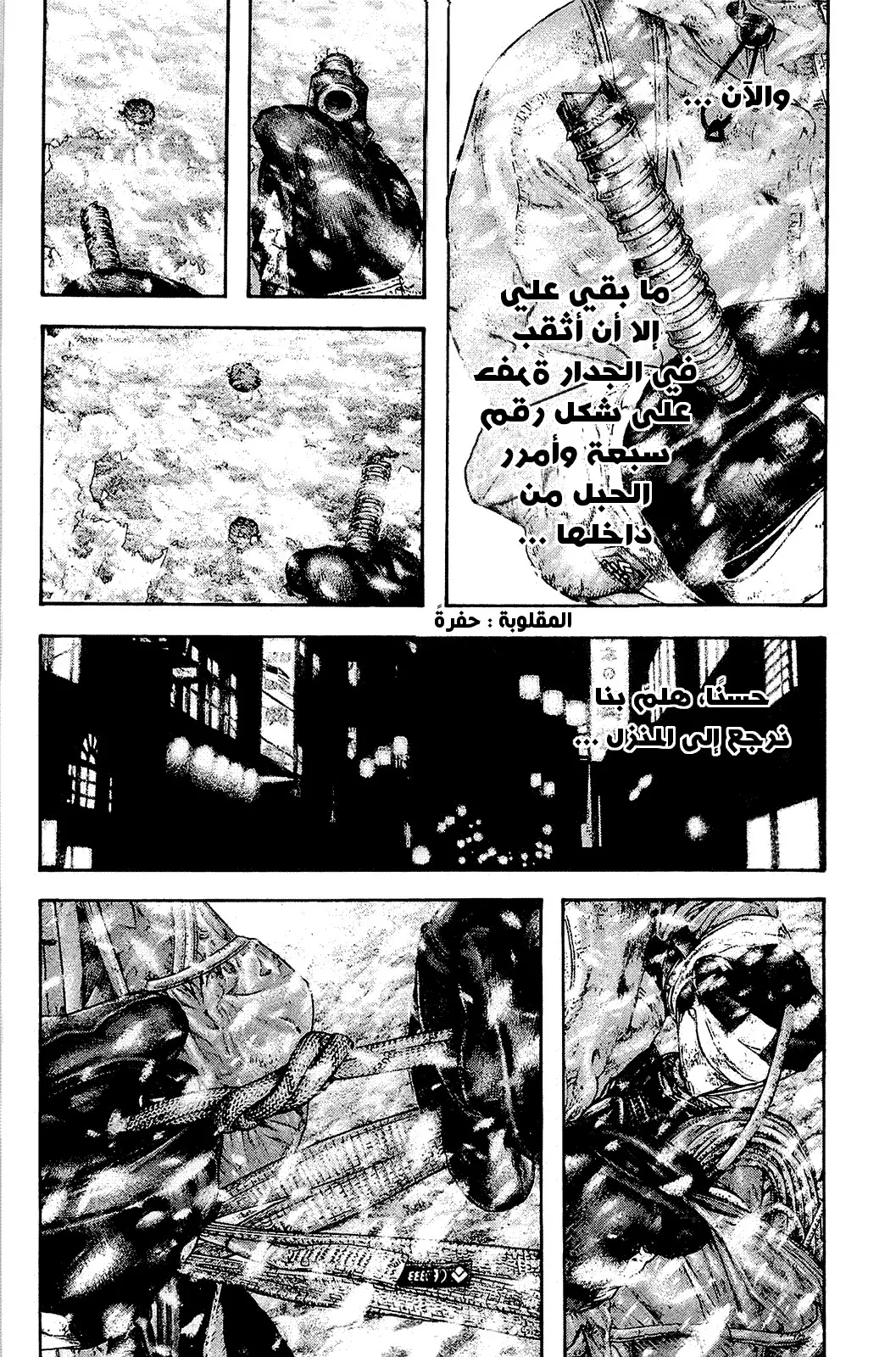 Read Kokou no Hito AR Manga Online